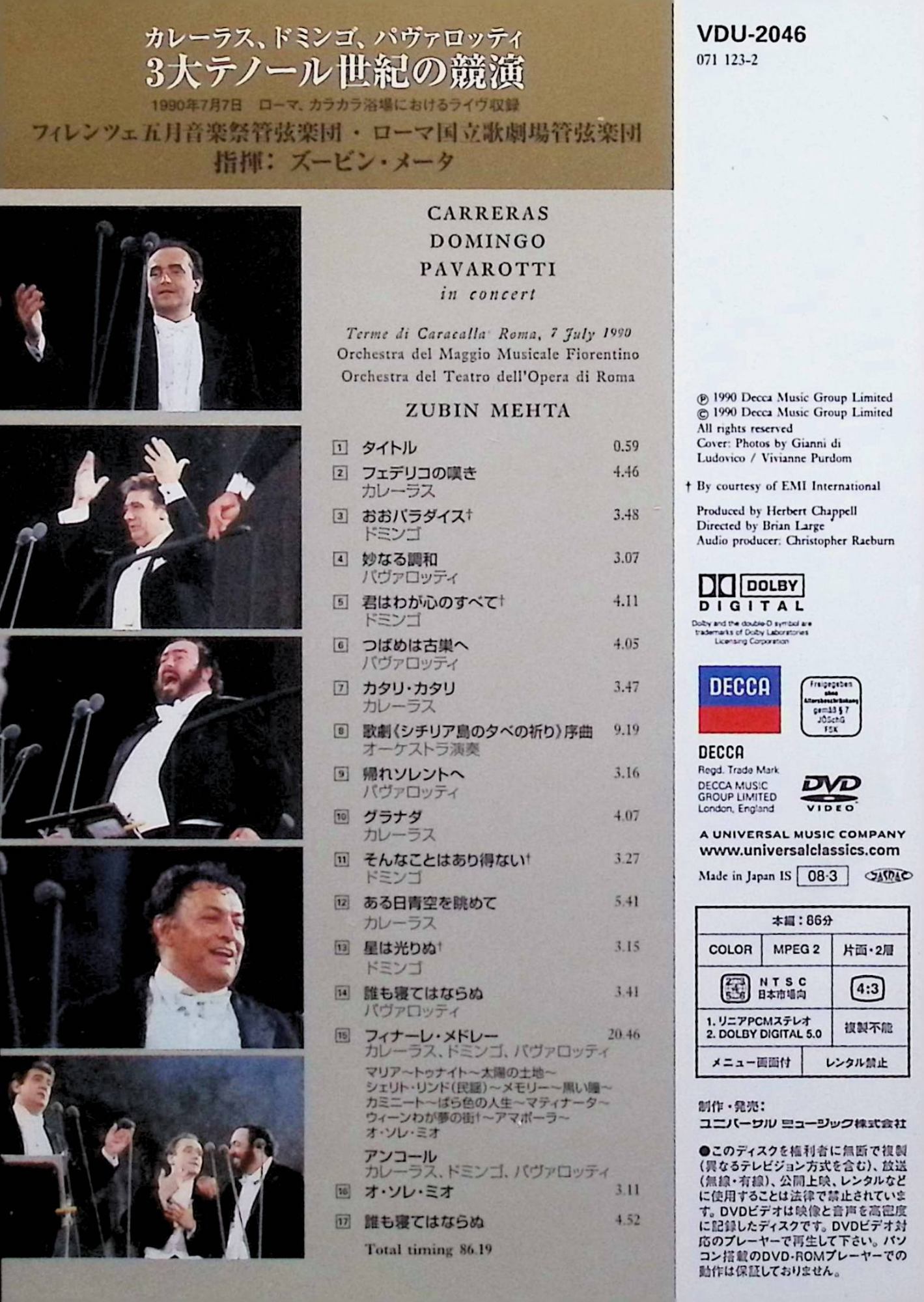 【新品未開封】 The Original Three Tenors Cocert[DVD]　ホセ・カレーラス／プラシド・ドミンゴ／ルチアーノ・パヴァロッティ（テノール）、指揮:ズービン・メータ　（送料無料） dvdcd-10079829 ディスクプラス サンプル画像2