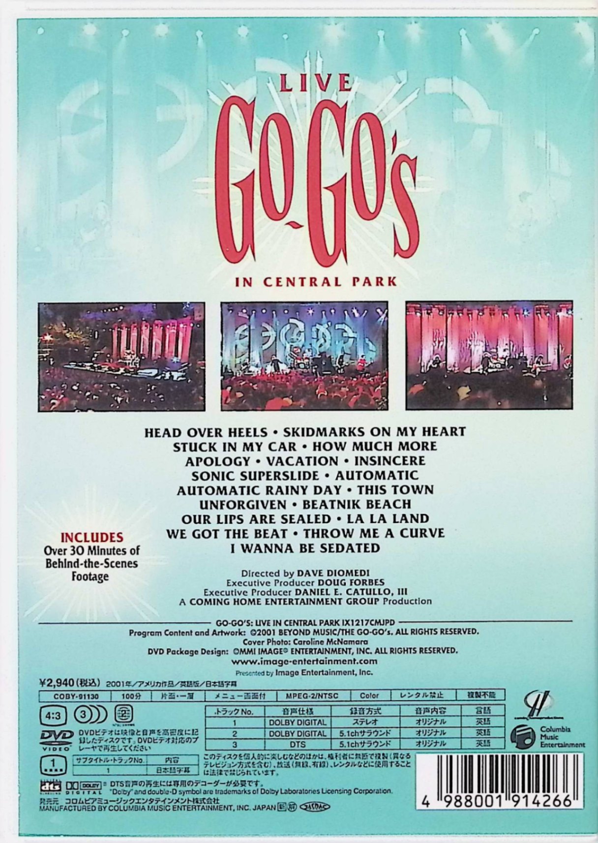 【中古】 ゴーゴーズ / ライヴ・イン・セントラル・パーク [DVD]　The Go-Go's　（...