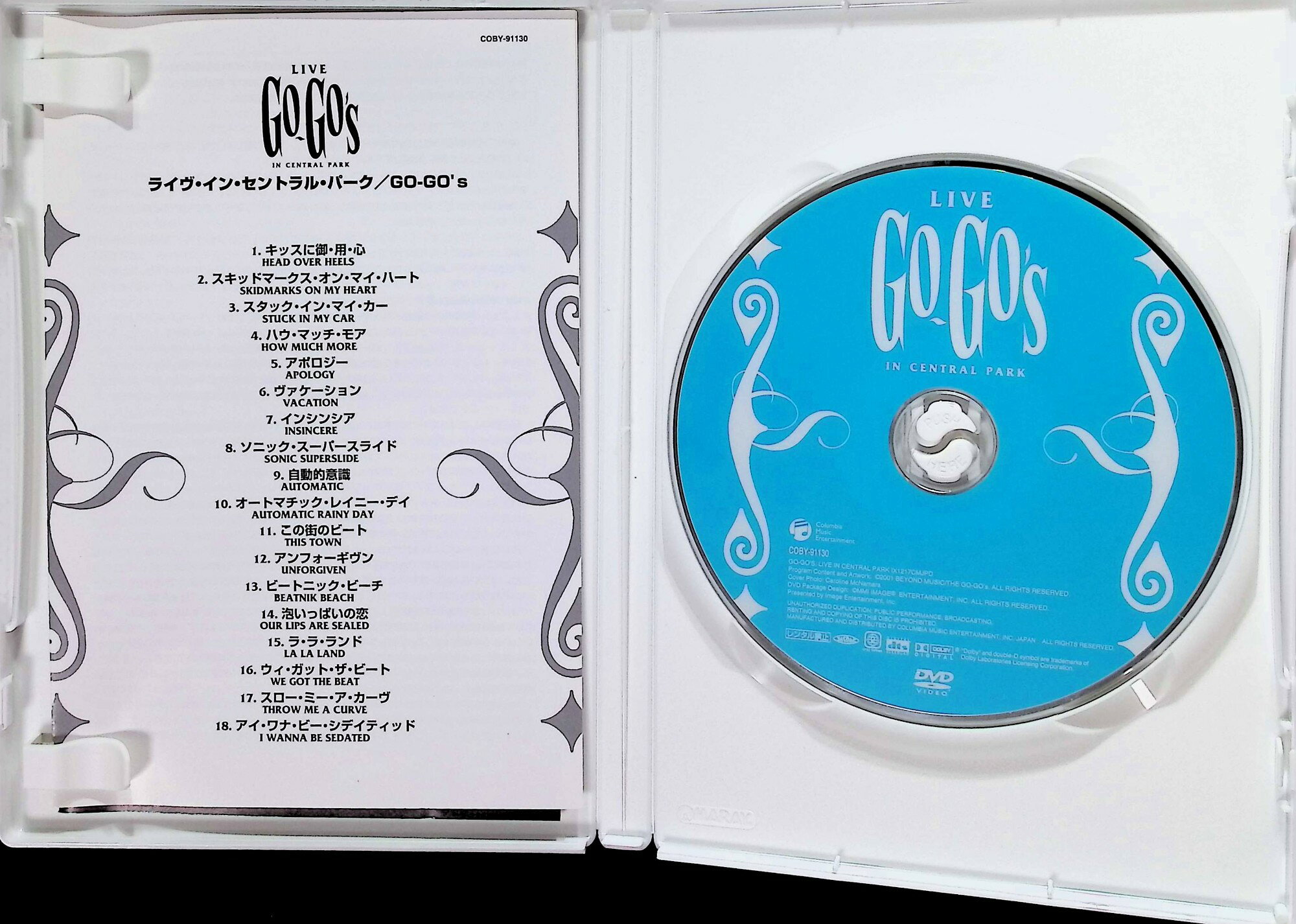 【中古】 ゴーゴーズ / ライヴ・イン・セントラル・パーク [DVD]　The Go-Go's　（...