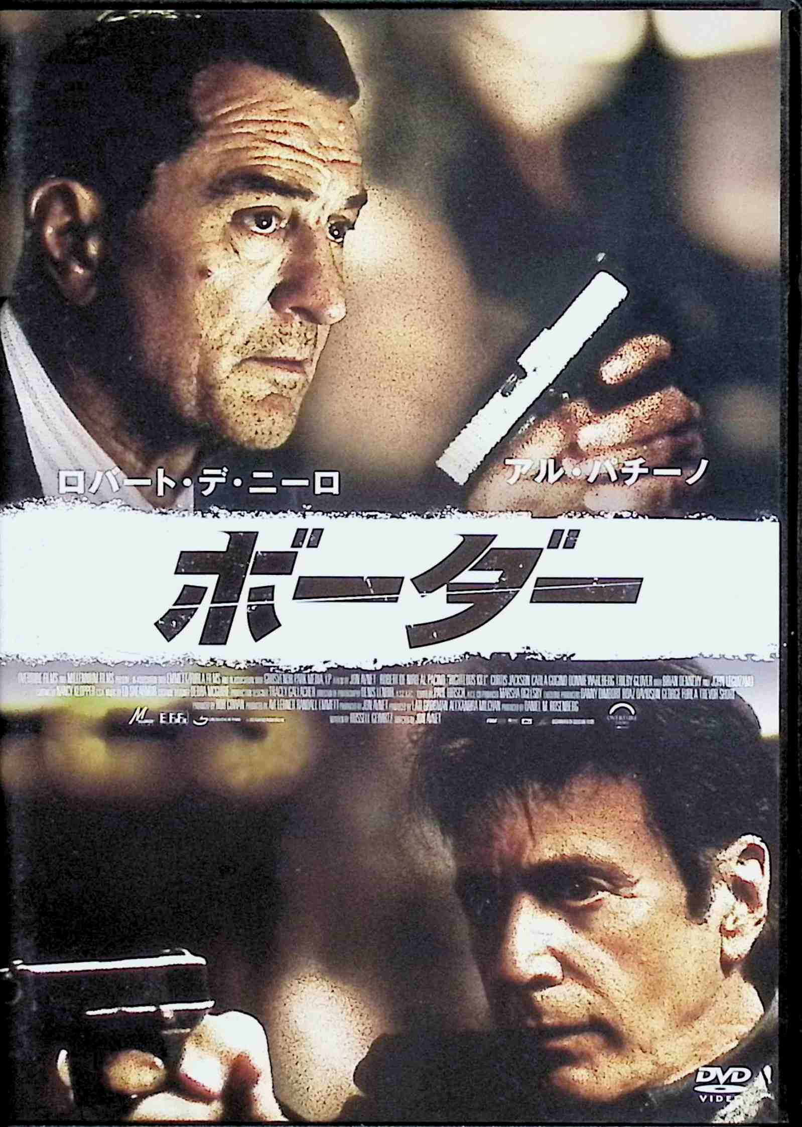 楽天市場】ボーダー（Blu-ray｜CD・DVD）の通販