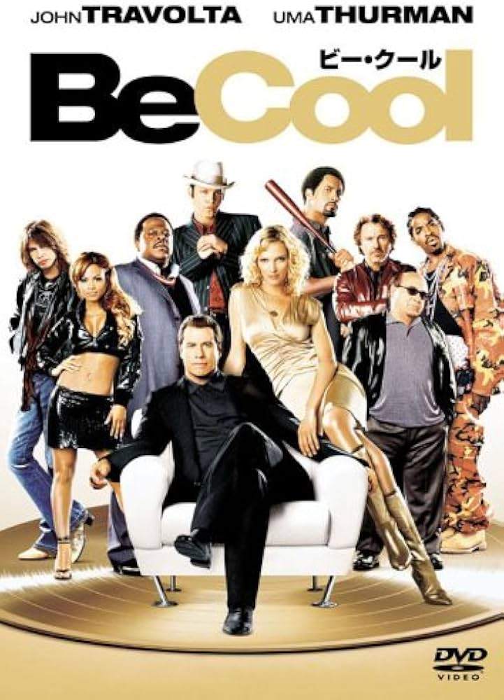 「 ビー・クール [DVD]」 ジョン・トラボルタ (出演), ユマ・サーマン (出演), F・ゲイリー・グレイ (監督) ジョン・トラヴォルタ主演、95年製作のクライム・コメディ『ゲット・ショーティ』の続編。悪徳プロデューサーやマフィアが幅を利かせる音楽業界で、倒産寸前のレコード会社を立て直すべく奮闘する男を描く。豪華アーティストの出演も見どころ。 音声： 日本語・英語 字幕： 日本語・英語 JANコード： 4547462026453 🐾 安心の検品・保証 当店ではすべての商品を1点ずつ丁寧に検品したうえで出品しております。 万が一、商品に不備がございましたら、商品到着日から30日以内であれば返品・返金を承ります。どうぞ安心してご利用ください。 🐾 送料無料・スピード発送 AM11時までのご注文は、日本郵便〈ゆうメール〉にて当日発送いたします。 ※ゆうメールは土日祝日の配達がございません。あらかじめご了承ください。 商品は防水クッション封筒で丁寧に梱包し、ポストへお届けします。 🐾 まとめ買いがおトク！クーポン配布中 2点以上のご購入　→　100円引き 4点以上のご購入　→　400円引き 8点以上のご購入　→　1,000円引きDISC PLUSは映画・音楽好きのための専門中古ショップです。 レア盤、絶版アイテム、懐かしの名作など、毎日新商品入荷中！ 🐾 まとめ買いでおトクなクーポン配布中🐾