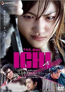 「 ICHI スタンダード・エディション [DVD]」 綾瀬はるか (出演), 大沢たかお (出演), 曽利文彦 (監督) 盲目の旅芸人・市は道中で刀を抜くことの出来ない侍・藤平十馬と知り合いになる。やがて辿りついた宿場町では町外れに根城を持つ万鬼と、町を仕切る白河組の抗争が続いていたが、やがてふたりも抗争に巻き込まれ…… これまで勝新太郎、ビートたけしが演じてきた時代劇ヒーロー“座頭市“に綾瀬はるかが挑む！仕込み杖で敵を一瞬に斬り倒す盲目の旅芸人・市が宿場町の抗争に巻き込まれていく物語を『ピンポン』の曽利文彦監督が最新VFXを駆使して描く。映画出演作の続く綾瀬はるかがこれまのイメージを封印し、他人を寄せ付けないクールな主人公を好演する。 JANコード： 4988102624538 🐾 安心の検品・保証 当店ではすべての商品を1点ずつ丁寧に検品したうえで出品しております。 万が一、商品に不備がございましたら、商品到着日から30日以内であれば返品・返金を承ります。どうぞ安心してご利用ください。 🐾 送料無料・スピード発送 AM11時までのご注文は、日本郵便〈ゆうメール〉にて当日発送いたします。 ※ゆうメールは土日祝日の配達がございません。あらかじめご了承ください。 商品は防水クッション封筒で丁寧に梱包し、ポストへお届けします。 🐾 まとめ買いがおトク！クーポン配布中 2点以上のご購入　→　100円引き 4点以上のご購入　→　400円引き 8点以上のご購入　→　1,000円引きDISC PLUSは映画・音楽好きのための専門中古ショップです。 レア盤、絶版アイテム、懐かしの名作など、毎日新商品入荷中！ 🐾 まとめ買いでおトクなクーポン配布中 🐾