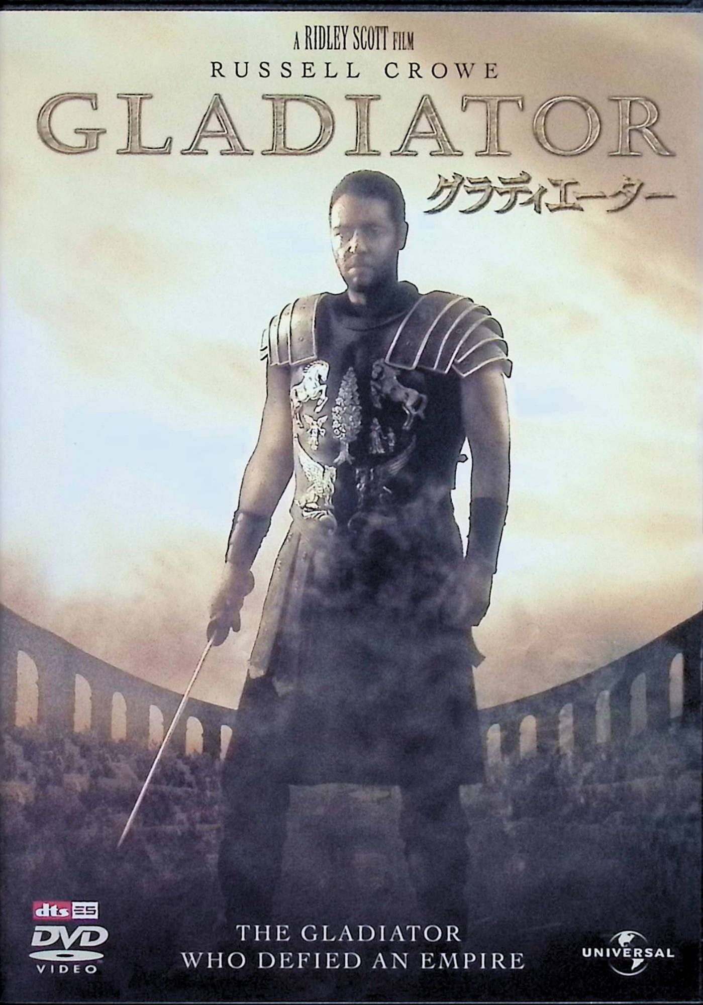 「 グラディエーター [DVD]-」 ラッセル・クロウ (出演), リドリー・スコット (監督), ホアキン・フェニックス (出演) 西暦180年。皇帝の息子コモドゥスの不意打ちに遭い、次期皇帝に指名されながらも、妻子を惨殺された将軍マキシマス。奴隷商人に拾われ、剣闘士として復活を遂げた彼は、憎きコモドゥスとの再会の時を迎えるのだった。 「インサイダー」のラッセル・クロウが、またも入魂の熱演を披露するスペクタクル活劇。古代ローマ帝国のコロシアムで、血で血を洗う死闘に身を投じた男の物語が展開する。 音声： 日本語・英語 字幕： 日本語・英語 JANコード： 4988102660932 🐾 安心の検品・保証 当店ではすべての商品を1点ずつ丁寧に検品したうえで出品しております。 万が一、商品に不備がございましたら、商品到着日から30日以内であれば返品・返金を承ります。どうぞ安心してご利用ください。 🐾 送料無料・スピード発送 AM11時までのご注文は、日本郵便〈ゆうメール〉にて当日発送いたします。 ※ゆうメールは土日祝日の配達がございません。あらかじめご了承ください。 商品は防水クッション封筒で丁寧に梱包し、ポストへお届けします。 🐾 まとめ買いがおトク！クーポン配布中 2点以上のご購入　→　100円引き 4点以上のご購入　→　400円引き 8点以上のご購入　→　1,000円引きDISC PLUSは映画・音楽好きのための専門中古ショップです。 レア盤、絶版アイテム、懐かしの名作など、毎日新商品入荷中！ 🐾 まとめ買いでおトクなクーポン配布中