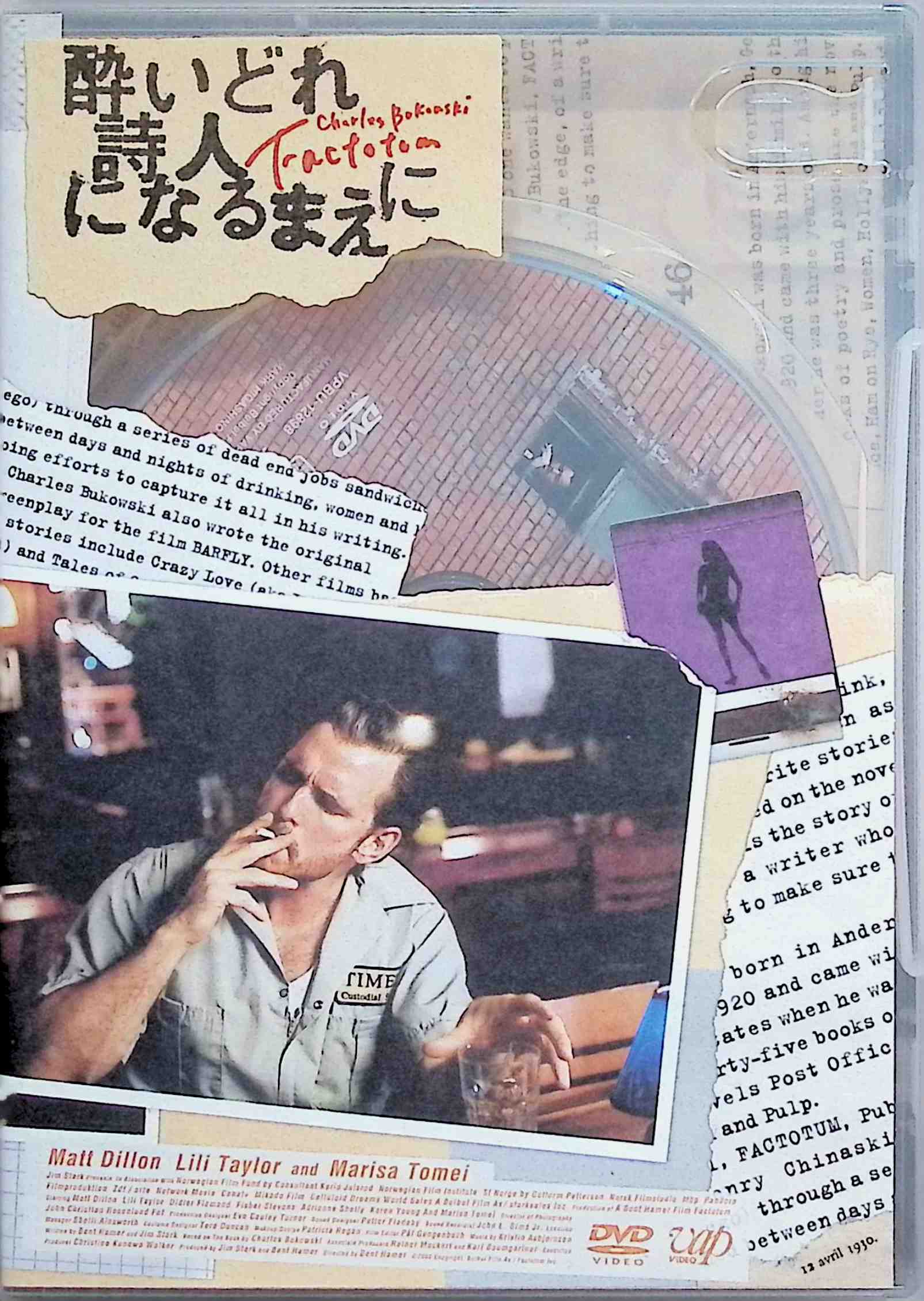 「 酔いどれ詩人になるまえに [DVD]」 マット・ディロン (出演), リリ・テイラー (出演), ベント・ハーメル (監督, 脚本) 酒と競馬、女に明け暮れる男、ヘンリー・チナスキーは荒れた日々を送っていた。タクシーの運転手、缶詰工場、清掃人・・・・・・次々と職を変えるも続かないみじめな日々。しかし、彼はどんな時も自作の詩や小説を出版社に送り続けることだけは止めなかった。 カルト的人気を誇るアメリカの作家チャールズ・ブコウスキーの自伝的小説を、『キッチン・ストーリー』で注目されたノルウェーの俊英、ベント・ハーメルが映画化。酒とセックスに溺れながらも、自作の詩や小説を出版社に送り続ける自称“詩人“ヘンリーの退廃的な日々をオフビートに描く。主演は『クラッシュ』の名演で再評価されたマット・ディロン。 音声： 英語 字幕： 日本語 JANコード： 4988021128988 🐾 安心の検品・保証 当店ではすべての商品を1点ずつ丁寧に検品したうえで出品しております。 万が一、商品に不備がございましたら、商品到着日から30日以内であれば返品・返金を承ります。どうぞ安心してご利用ください。 🐾 送料無料・スピード発送 AM11時までのご注文は、日本郵便〈ゆうメール〉にて当日発送いたします。 ※ゆうメールは土日祝日の配達がございません。あらかじめご了承ください。 商品は防水クッション封筒で丁寧に梱包し、ポストへお届けします。 🐾 まとめ買いがおトク！クーポン配布中 2点以上のご購入　→　100円引き 4点以上のご購入　→　400円引き 8点以上のご購入　→　1,000円引きDISC PLUSは映画・音楽好きのための専門中古ショップです。 レア盤、絶版アイテム、懐かしの名作など、毎日新商品入荷中！ 🐾 まとめ買いでおトクなクーポン配布中 🐾