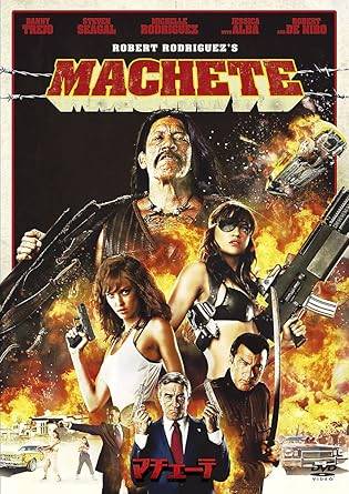 「 マチェーテ [DVD]」 ダニー・トレホ (出演), ジェシカ・アルバ (出演), ロバート・ロドリゲス (監督) 内容解説 麻薬捜査官マチェーテは、メキシコの麻薬王トーレスの罠にはまり家族を殺される。数年後、テキサスに逃れ日雇い労働者となっていた彼のもとに、上院議員暗殺の依頼が舞い込む。だがそれは彼を陥れる罠だった。裏切りに気づいたマチェーテは、山刀（マチェーテ）を手に壮絶な復讐へと突き進む。「グラインドハウス」の偽予告編を基に、R・ロドリゲスが撮り上げた痛快バイオレンス・アクション。 ジャンル アクション／バイオレンス／クライム 受賞・評価 ダニー・トレホ初主演作。ロバート・デ・ニーロ、スティーヴン・セガール、ジェシカ・アルバら豪華キャストが顔を揃え、B級テイストを貫いたグラインドハウス系アクションの代表作として熱狂的な支持を得た。 音声： 日本語・英語 字幕： 日本語・英語 JANコード： 4547462075529 🐾 安心の検品・保証 当店ではすべての商品を1点ずつ丁寧に検品したうえで出品しております。 万が一、商品に不備がございましたら、商品到着日から30日以内であれば返品・返金を承ります。どうぞ安心してご利用ください。 🐾 送料無料・スピード発送 AM11時までのご注文は、日本郵便〈ゆうメール〉にて当日発送いたします。 ※ゆうメールは土日祝日の配達がございません。あらかじめご了承ください。 商品は防水クッション封筒で丁寧に梱包し、ポストへお届けします。 🐾 まとめ買いがおトク！クーポン配布中 2点以上のご購入　→　100円引き 4点以上のご購入　→　400円引き 8点以上のご購入　→　1,000円引きDISC PLUSは映画・音楽好きのための専門中古ショップです。 レア盤、絶版アイテム、懐かしの名作など、毎日新商品入荷中！ 🐾 まとめ買いでおトクなクーポン配布中 🐾