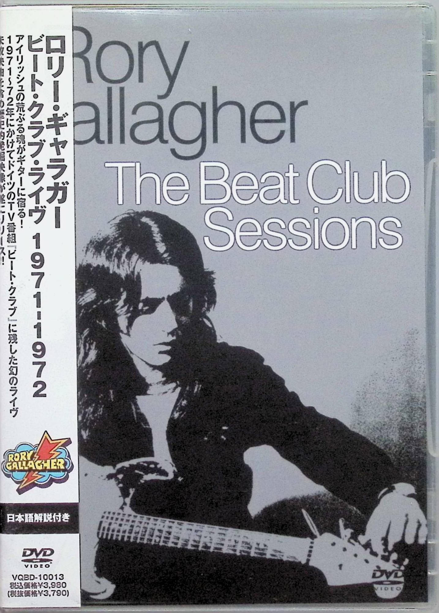 「 ビート・クラブ・ライヴ 1971-1972 [DVD]」 ロリー・ギャラガー 1. Laundromat 2. Hands Up 3. Sinnerboy 4. Just The Smile 5. Used To Be 6. In Your Town 7. Should've Learned My Lesson 8. Crest Of A Wave 9. Toredown 10. Pistol Slapper Blues 11. I Don't Know Where I'm Going 12. Going To My Hometown 13. I Could've Had Religion 14. McAvoy Boogie 15. Hoodoo Man 16. Messin' With The Kid JANコード： 4580142347677 ◇ディスクにわずかに小傷があります。 🐾 安心の検品・保証 当店ではすべての商品を1点ずつ丁寧に検品したうえで出品しております。 万が一、商品に不備がございましたら、商品到着日から30日以内であれば返品・返金を承ります。どうぞ安心してご利用ください。 🐾 送料無料・スピード発送 AM11時までのご注文は、日本郵便〈ゆうメール〉にて当日発送いたします。 ※ゆうメールは土日祝日の配達がございません。あらかじめご了承ください。 商品は防水クッション封筒で丁寧に梱包し、ポストへお届けします。 🐾 まとめ買いがおトク！クーポン配布中 2点以上のご購入　→　100円引き 4点以上のご購入　→　400円引き 8点以上のご購入　→　1,000円引きDISC PLUSは映画・音楽好きのための専門中古ショップです。 レア盤、絶版アイテム、懐かしの名作など、毎日新商品入荷中！ 🐾 まとめ買いでおトクなクーポン配布中