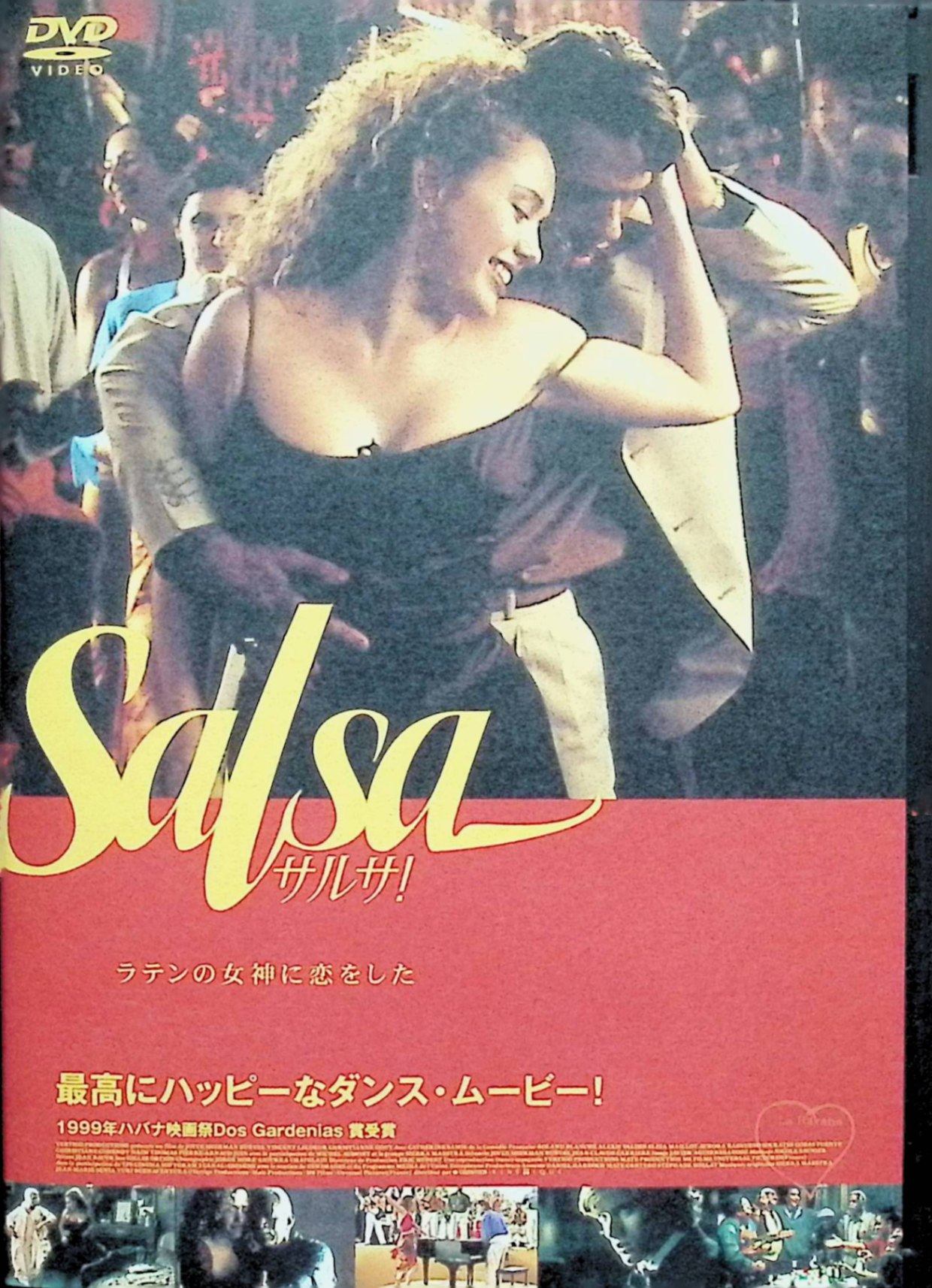 「 サルサ! [DVD]」 ヴァンサン・ルクール (出演), クリスティアンヌ・グゥ (出演), ジョイス・シャルマン・ブニュエル (監督) 男女の恋を情熱的なキューバ音楽と共に描き出す、明快な純愛ロマンス。ラテン音楽に心酔した、若き白人のピアニストと結婚に悩む女性の熱い恋模様が繰り広げられる。 音声： 日本語・フランス語 字幕： 日本語 JANコード： 4988013642300 🐾 安心の検品・保証 当店ではすべての商品を1点ずつ丁寧に検品したうえで出品しております。 万が一、商品に不備がございましたら、商品到着日から30日以内であれば返品・返金を承ります。どうぞ安心してご利用ください。 🐾 送料無料・スピード発送 AM11時までのご注文は、日本郵便〈ゆうメール〉にて当日発送いたします。 ※ゆうメールは土日祝日の配達がございません。あらかじめご了承ください。 商品は防水クッション封筒で丁寧に梱包し、ポストへお届けします。 🐾 まとめ買いがおトク！クーポン配布中 2点以上のご購入　→　100円引き 4点以上のご購入　→　400円引き 8点以上のご購入　→　1,000円引きDISC PLUSは映画・音楽好きのための専門中古ショップです。 レア盤、絶版アイテム、懐かしの名作など、毎日新商品入荷中！ 🐾 まとめ買いでおトクなクーポン配布中🐾