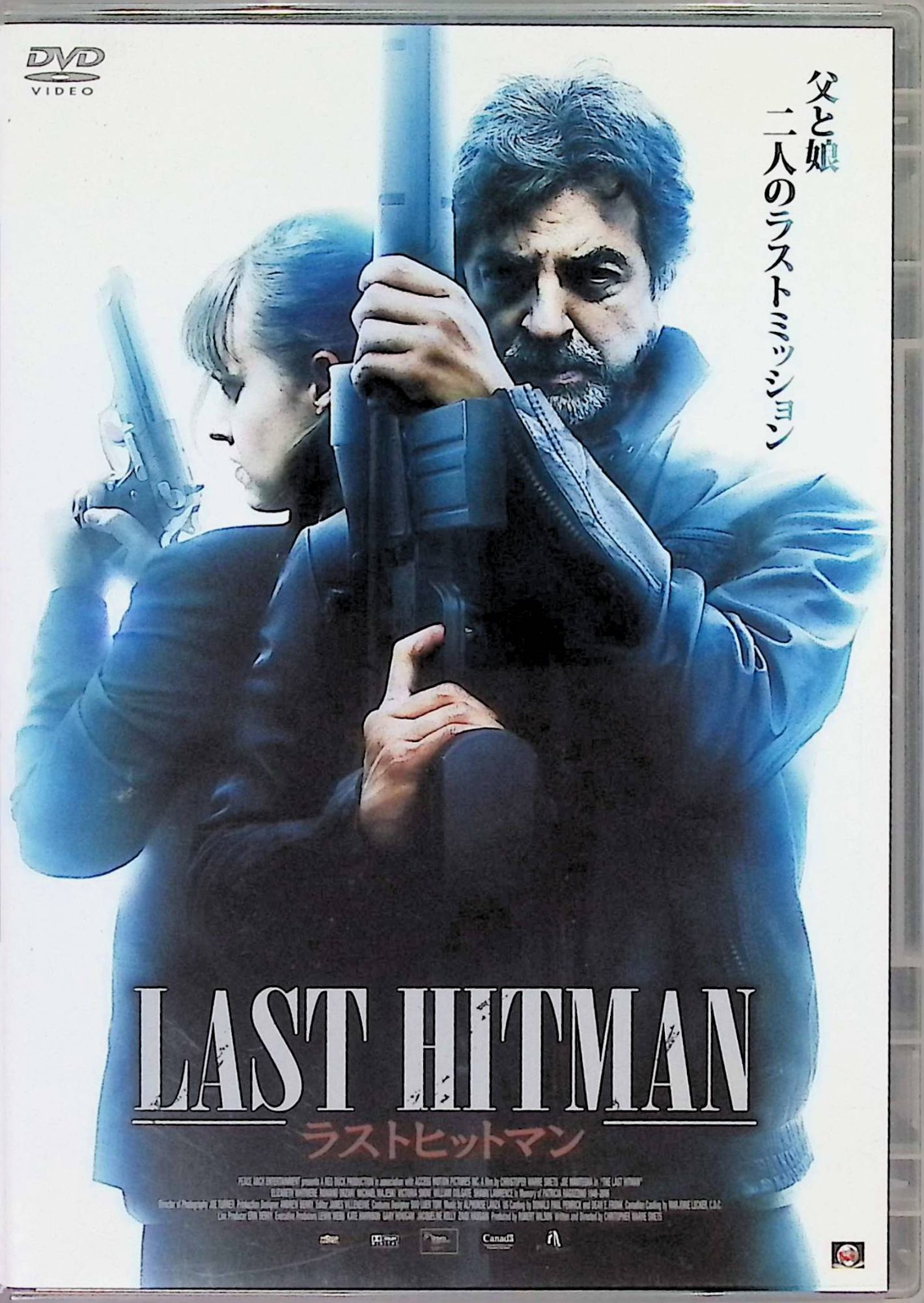 【中古】 ラストヒットマン [DVD] ジョー・マンテーニャ、エリザベス・ウィットメア、監督クリストファー・ウォーレ・スメッツ （送料無料）