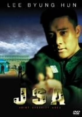 「 JSA [DVD]」 ソン・ガンホ (出演), イ・ビョンホン (出演), パク・チャヌク (監督) 北南を分ける軍事境界線JSAで、北朝鮮の兵士2名が射殺された。容疑者は韓国の兵士イ・スヒョク。スイス軍の韓国系女性将校は、不可解な事件の背後にある“絆“が絡んでいたことを発見する。 本国で「シュリ」を凌ぐ興行成績をあげた韓国産の骨太ドラマ。国境付近で韓国の兵士が北朝鮮の兵士を殺害するという事件が勃発。両国が緊張する中、意外なことの次第が明らかになっていく。 音声： 日本語・韓国語 字幕： 日本語 JAN： 4527427629462 🐾 安心の検品・保証 当店ではすべての商品を1点ずつ丁寧に検品したうえで出品しております。 万が一、商品に不備がございましたら、商品到着日から30日以内であれば返品・返金を承ります。どうぞ安心してご利用ください。 🐾 送料無料・スピード発送 AM11時までのご注文は、日本郵便〈ゆうメール〉にて当日発送いたします。 ※ゆうメールは土日祝日の配達がございません。あらかじめご了承ください。 商品は防水クッション封筒で丁寧に梱包し、ポストへお届けします。 🐾 まとめ買いがおトク！クーポン配布中 2点以上のご購入　→　100円引き 4点以上のご購入　→　400円引き 8点以上のご購入　→　1,000円引きDISC PLUSは映画・音楽好きのための専門中古ショップです。 レア盤、絶版アイテム、懐かしの名作など、毎日新商品入荷中！ 🐾 まとめ買いでおトクなクーポン配布中 🐾