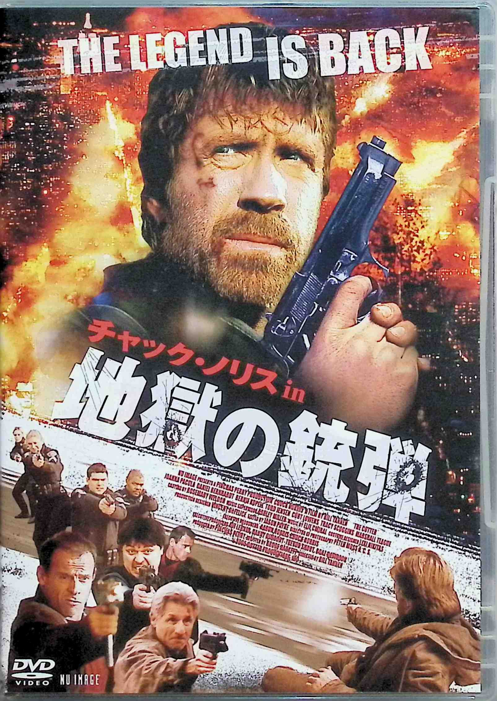 【中古】 チャック・ノリス in 地獄の銃弾 [DVD] チャック・ノリス (出演, その他), ジョアンナ・パクラ (出演), ビル・タネン (監督) （送料無料）