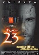 「 ナンバー23 アンレイテッド・コレクターズ・エディション [DVD]」 ジム・キャリー (出演), ヴァージニア・マドセン (出演), ジョエル・シューマッカー (監督) 動物管理局に勤めるウォルターは妻と息子に囲まれ、平和な日々を過ごしていた。しかし、2月3日の誕生日に妻が古書店で買ってきた『ナンバー23』というタイトルの赤い表紙の本を手にし、人生が一変することに。 あのジム・キャリーが、ギャグ完全封印して本格スリラーに挑んだ話題作。主人公ウォルターは誕生日に妻からもらった『ナンバー23』という本を読み進めていくうち、本に書かれた殺人事件の内容が自分の人生の物語だと思い込み始めてしまい……。“23“という数字に取り憑かれた男を終始シリアスな表情で演じるジム・キャリーにきっと驚かされるはず。 音声： 日本語・英語 字幕： 日本語・英語 JANコード： 4988111285171 🐾 安心の検品・保証 当店ではすべての商品を1点ずつ丁寧に検品したうえで出品しております。 万が一、商品に不備がございましたら、商品到着日から30日以内であれば返品・返金を承ります。どうぞ安心してご利用ください。 🐾 送料無料・スピード発送 AM11時までのご注文は、日本郵便〈ゆうメール〉にて当日発送いたします。 ※ゆうメールは土日祝日の配達がございません。あらかじめご了承ください。 商品は防水クッション封筒で丁寧に梱包し、ポストへお届けします。 🐾 まとめ買いがおトク！クーポン配布中 2点以上のご購入　→　100円引き 4点以上のご購入　→　400円引き 8点以上のご購入　→　1,000円引きDISC PLUSは映画・音楽好きのための専門中古ショップです。 レア盤、絶版アイテム、懐かしの名作など、毎日新商品入荷中！ 🐾 まとめ買いでおトクなクーポン配布中🐾