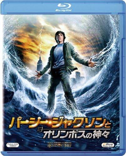 「 パーシー・ジャクソンとオリンポスの神々　ブルーレイ＆DVDセット〔初回生産限定〕 [Blu-ray]」 ローガン・ラーマン (出演), アレクサンドラ・ダダリオ (出演), クリス・コロンバス (監督) ある日、ギリシャ神話の神々の息子だと告げられた17歳の少年パーシー・ジャクソンは、盗まれたゼウスの稲妻を探す旅に出ることに。予言の神が下した4つの信託を胸に仲間とともにアメリカを横断するが、行く手には様々な出会いが待ち受けていた……。 ギリシャ神話の神々や怪物が大暴れする異色ファンタジーでにして、児童書部門において『ハリー・ポッター』を抜き全米1位を記録した『パーシー・ジャクソン』が映画化。ギリシャ神話に出てくる神々の息子のひとりだという17歳のパーシーと仲間たちの冒険が描かれる。監督は『ハリー・ポッターと賢者の石』も手掛けたクリス・コロンバス。 音声： 日本語・英語 字幕： 日本語・英語 JANコード： 4988142797926 ◇画像のものが全てで、紙アウターケースは付属いたしません。 🐾 安心の検品・保証 当店ではすべての商品を1点ずつ丁寧に検品したうえで出品しております。 万が一、商品に不備がございましたら、商品到着日から30日以内であれば返品・返金を承ります。どうぞ安心してご利用ください。 🐾 送料無料・スピード発送 AM11時までのご注文は、日本郵便〈ゆうメール〉にて当日発送いたします。 ※ゆうメールは土日祝日の配達がございません。あらかじめご了承ください。 商品は防水クッション封筒で丁寧に梱包し、ポストへお届けします。 🐾 まとめ買いがおトク！クーポン配布中 2点以上のご購入　→　100円引き 4点以上のご購入　→　400円引き 8点以上のご購入　→　1,000円引きDISC PLUSは映画・音楽好きのための専門中古ショップです。 レア盤、絶版アイテム、懐かしの名作など、毎日新商品入荷中！ 🐾 まとめ買いでおトクなクーポン配布中 🐾