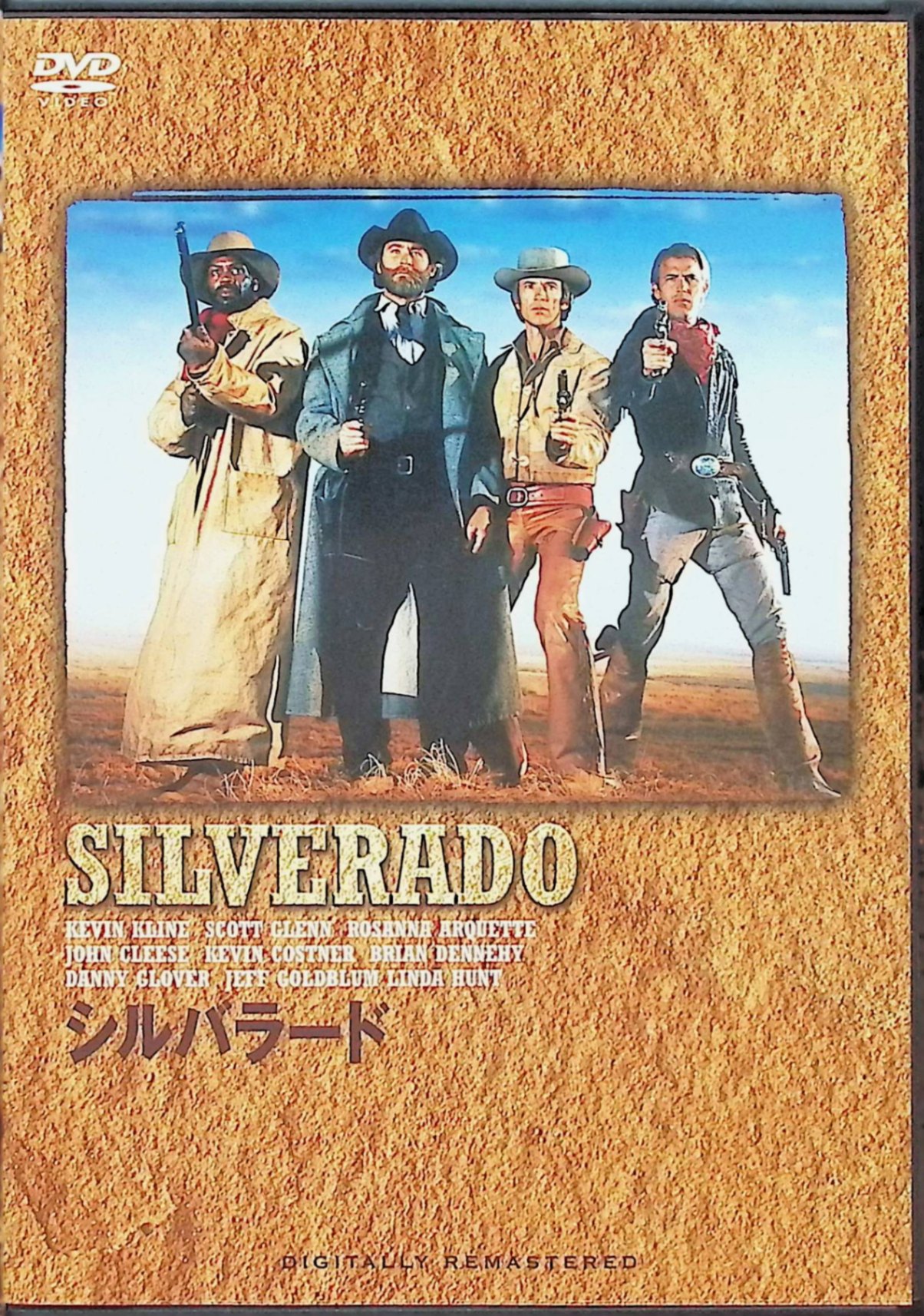 「 シルバラード [DVD]」 ケヴィン・クライン (出演), スコット・グレン (出演), ローレンス・カスダン (監督, 脚本) 西部の街シルバラードを各々の目的で目指すガンマン4人組が、街で幅をきかす悪人どもを一網打尽にするまでを描く、正統派西部劇の快作。しつこい追っ手を振り切るガンマンのエメット、仲間の裏切りにあって砂漠のど真ん中で身ぐるみはがされた風来坊ベイトン、悪徳保安官の手で縛り首寸前だったジェイク、それに黒人ガンマンのマルと、それぞれの登場を印象づける見せ場のあとに4人は合流、街の悪徳ボスと死闘に至る。馬上のガンプレイ、砂塵、幌馬車隊、開拓部落、街の酒場……。古き良きウエスタンのムードを、俊英カスダン監督が見事に再生。ラストの一大銃撃戦も、サスペンスと迫力にあふれた見せどころだ。 音声： 英語 字幕： 日本語・英語 JANコード： 4547462071415 🐾 安心の検品・保証 当店ではすべての商品を1点ずつ丁寧に検品したうえで出品しております。 万が一、商品に不備がございましたら、商品到着日から30日以内であれば返品・返金を承ります。どうぞ安心してご利用ください。 🐾 送料無料・スピード発送 AM11時までのご注文は、日本郵便〈ゆうメール〉にて当日発送いたします。 ※ゆうメールは土日祝日の配達がございません。あらかじめご了承ください。 商品は防水クッション封筒で丁寧に梱包し、ポストへお届けします。 🐾 まとめ買いがおトク！クーポン配布中 2点以上のご購入　→　100円引き 4点以上のご購入　→　400円引き 8点以上のご購入　→　1,000円引きDISC PLUSは映画・音楽好きのための専門中古ショップです。 レア盤、絶版アイテム、懐かしの名作など、毎日新商品入荷中！ 🐾 まとめ買いでおトクなクーポン配布中 🐾
