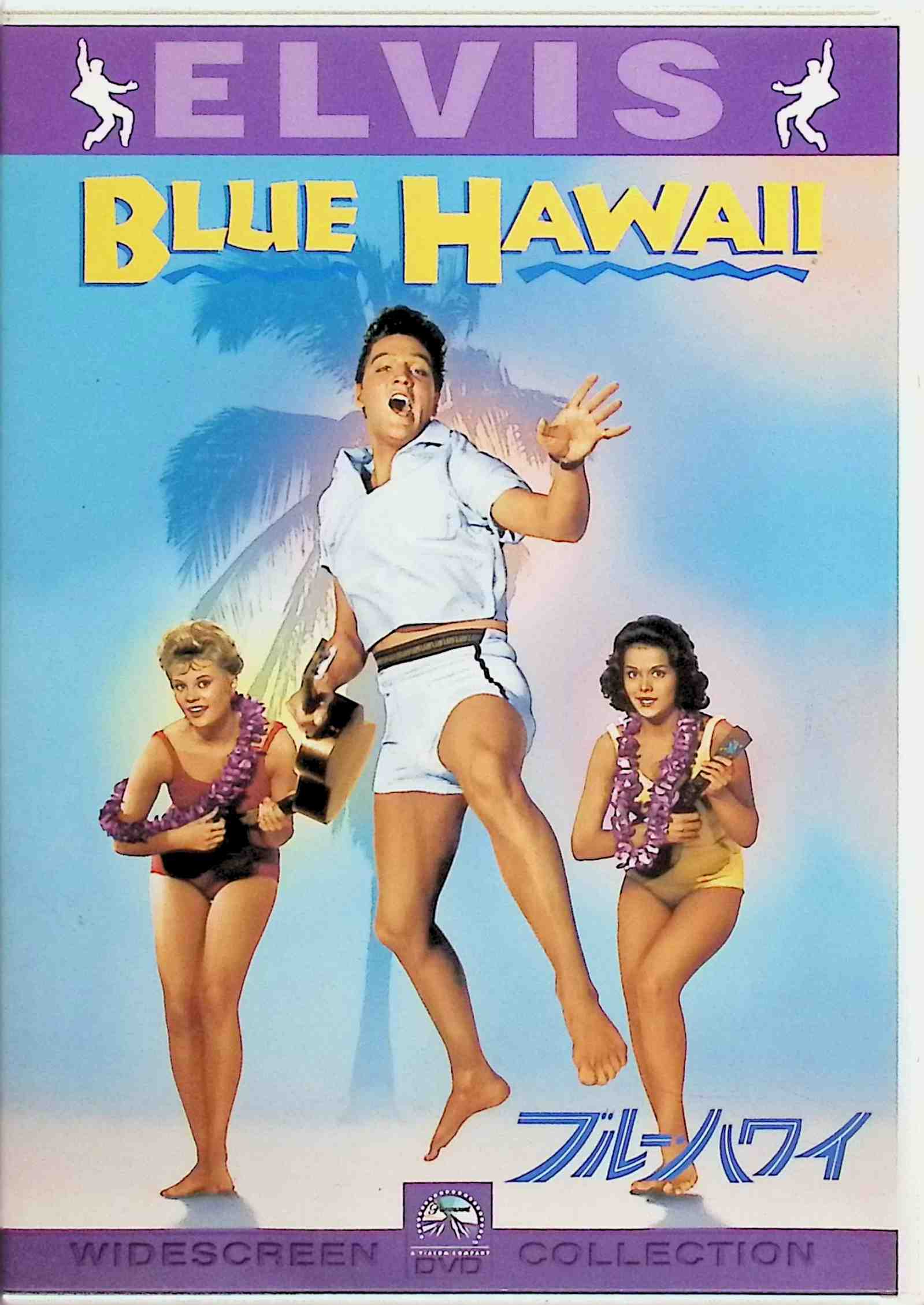 「 ブルー・ハワイ [DVD]」 エルヴィス・プレスリー (出演), ノーマン・タウログ (監督) E・プレスリーが大暴れするプログラム・ピクチャーの快作。監督は「G.I.ブルース」でプレスリーとコンビを組んだN・タウログ。二年間の兵役を終え帰省したチャドは、家業を継いでほしいという母親の願いも聞かず観光会社に就職した。だが、最初の仕事に失敗した彼は、すぐさま会社をクビになってしまい……。 音声： 英語 字幕： 日本語・英語 JANコード： 4988113752503 🐾 安心の検品・保証 当店ではすべての商品を1点ずつ丁寧に検品したうえで出品しております。 万が一、商品に不備がございましたら、商品到着日から30日以内であれば返品・返金を承ります。どうぞ安心してご利用ください。 🐾 送料無料・スピード発送 AM11時までのご注文は、日本郵便〈ゆうメール〉にて当日発送いたします。 ※ゆうメールは土日祝日の配達がございません。あらかじめご了承ください。 商品は防水クッション封筒で丁寧に梱包し、ポストへお届けします。 🐾 まとめ買いがおトク！クーポン配布中 2点以上のご購入　→　100円引き 4点以上のご購入　→　400円引き 8点以上のご購入　→　1,000円引きDISC PLUSは映画・音楽好きのための専門中古ショップです。 レア盤、絶版アイテム、懐かしの名作など、毎日新商品入荷中！ 🐾 まとめ買いでおトクなクーポン配布中 🐾