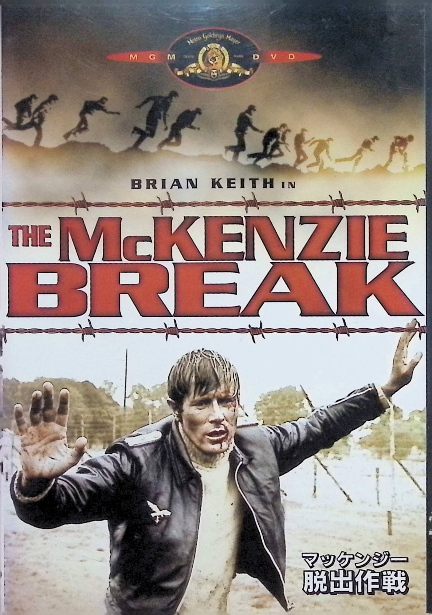 【中古】 マッケンジー脱出作戦 [DVD] ブライアン・キース、ヘルムート・グリーム、イアン・ヘンドリー、監督ラモント・ジョンソン （送料無料）
