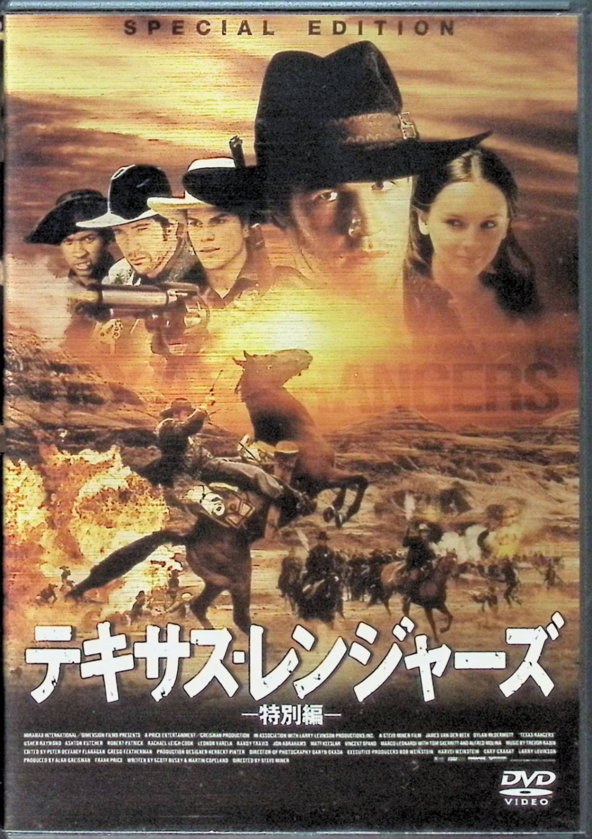 【中古】 テキサス・レンジャーズ [DVD]　ジェームス・ヴァン・ダー・ビーク (出演), ディラン・マクダーモット (出演), スティーブ・マイナー (監督)　（送料無料）