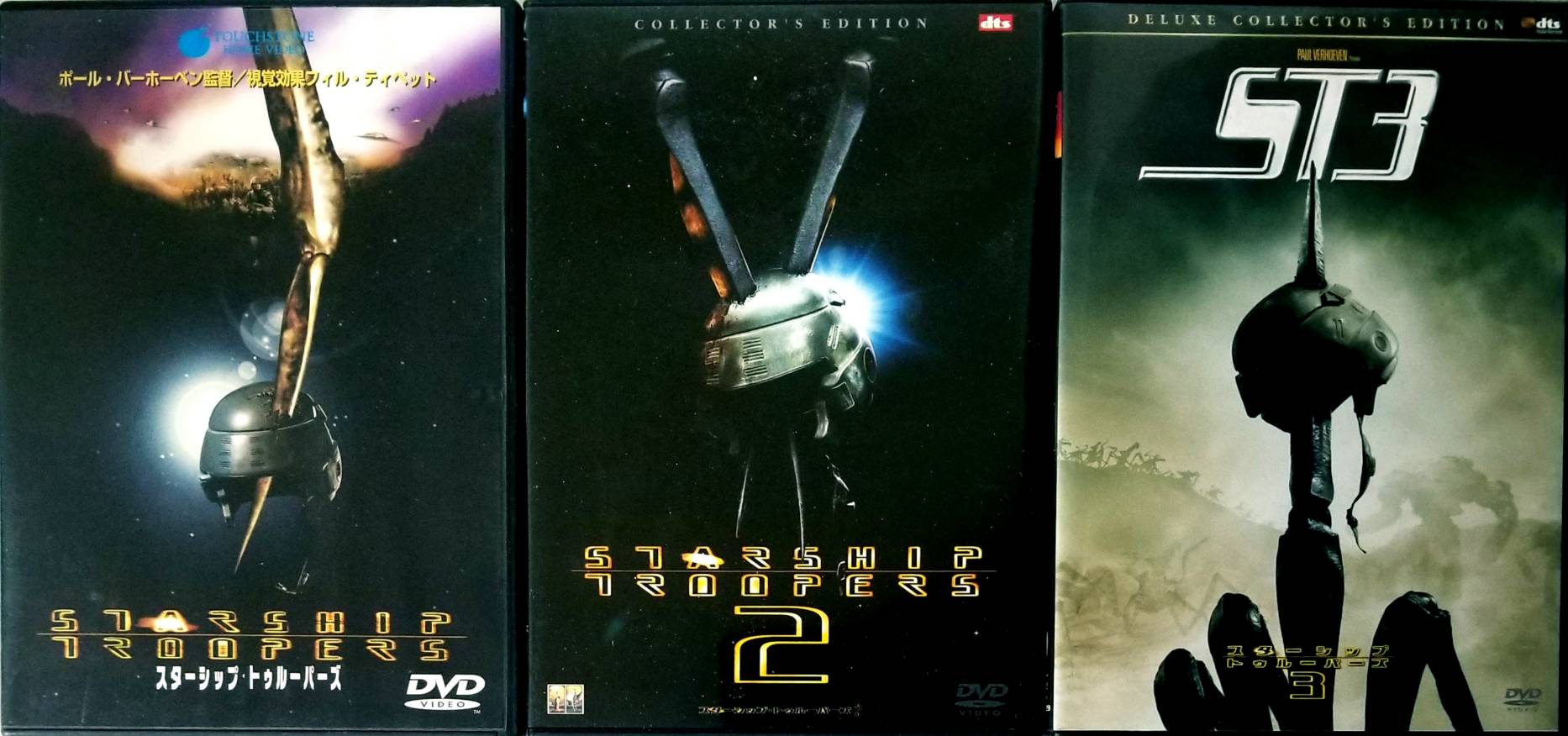 【中古】 スターシップ・トゥルーパーズ 「1・2・3」 3作品セット [DVD]　キャスパー・ヴァン・ディーン、ディナ・メイヤー、デニース・リチャーズ　監督：ポール・バーホーベン　（送料無料）