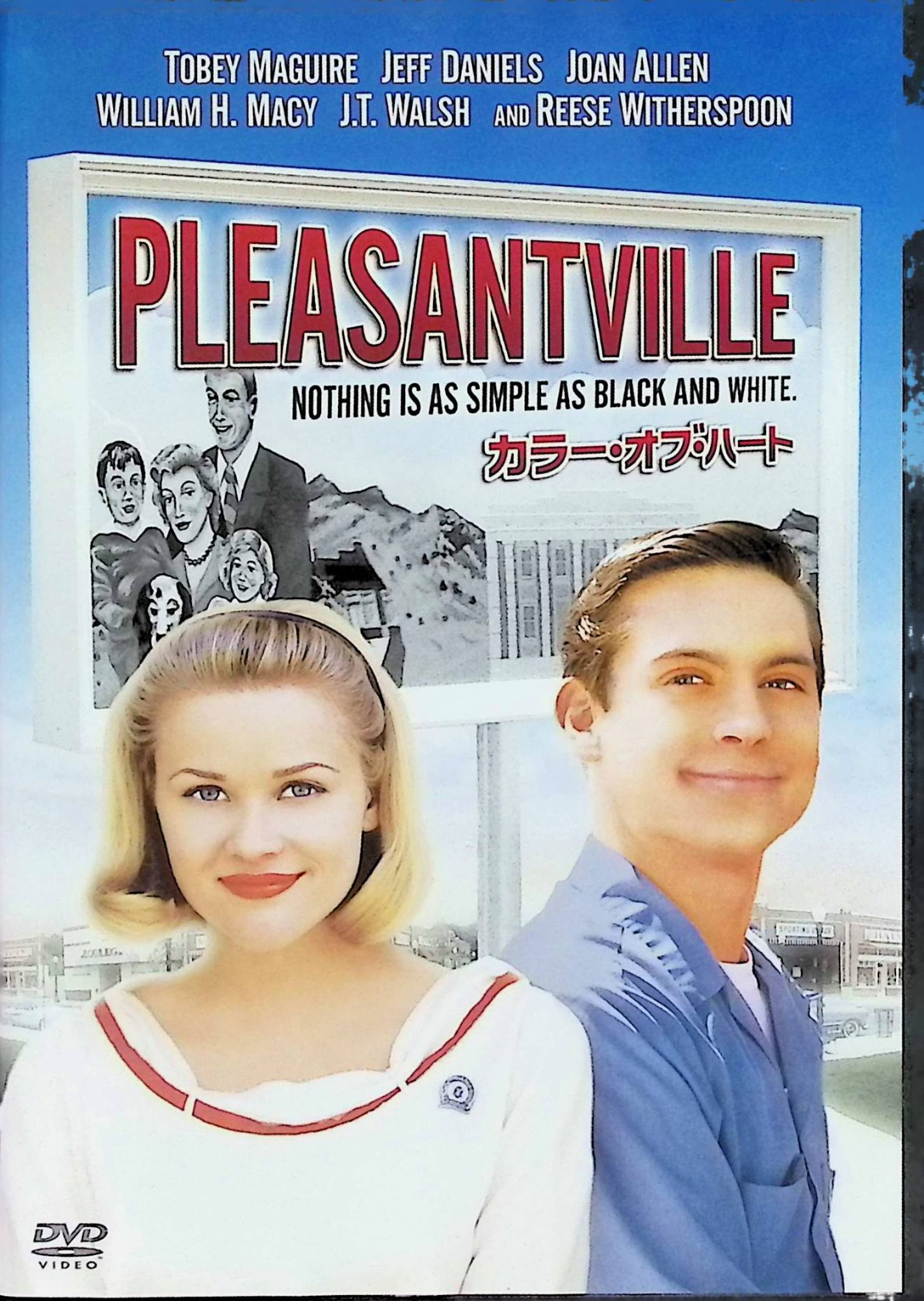 「 カラー・オブ・ハート [DVD]」 トビー・マグワイア、リース・ウィザースプーン、ジョアン・アレン、監督ゲイリー・ロス 内容解説 現代の高校生の双子の兄妹デイビッドとジェニファーは、謎の修理工から渡されたリモコンで、1950年代のモノクロTVドラマ「プレザントヴィル」の世界に入り込んでしまう。二人が持ち込んだ現代の価値観に触れた住民たちは感情に目覚め、白黒の街に少しずつ「色」が生まれていく。変化を恐れる保守派との対立を通して自由と多様性を描くファンタジー。 ジャンル ファンタジー／ドラマ／コメディ 受賞・評価 第71回アカデミー賞で美術賞・衣装デザイン賞・作曲賞（ドラマ部門）の3部門にノミネート。モノクロ世界が徐々に色づくデジタル映像表現が高く評価され、社会の分断のメタファーとして今も論じられる隠れた名作。 音声： 日本語・英語 字幕： 日本語・英語 JANコード： 4988135879837 🐾 安心の検品・保証 当店ではすべての商品を1点ずつ丁寧に検品したうえで出品しております。 万が一、商品に不備がございましたら、商品到着日から30日以内であれば返品・返金を承ります。どうぞ安心してご利用ください。 🐾 送料無料・スピード発送 AM11時までのご注文は、日本郵便〈ゆうメール〉にて当日発送いたします。 ※ゆうメールは土日祝日の配達がございません。あらかじめご了承ください。 商品は防水クッション封筒で丁寧に梱包し、ポストへお届けします。 🐾 まとめ買いがおトク！クーポン配布中 2点以上のご購入　→　100円引き 4点以上のご購入　→　400円引き 8点以上のご購入　→　1,000円引きDISC PLUSは映画・音楽好きのための専門中古ショップです。 レア盤、絶版アイテム、懐かしの名作など、毎日新商品入荷中！ 🐾 まとめ買いでおトクなクーポン配布中 🐾