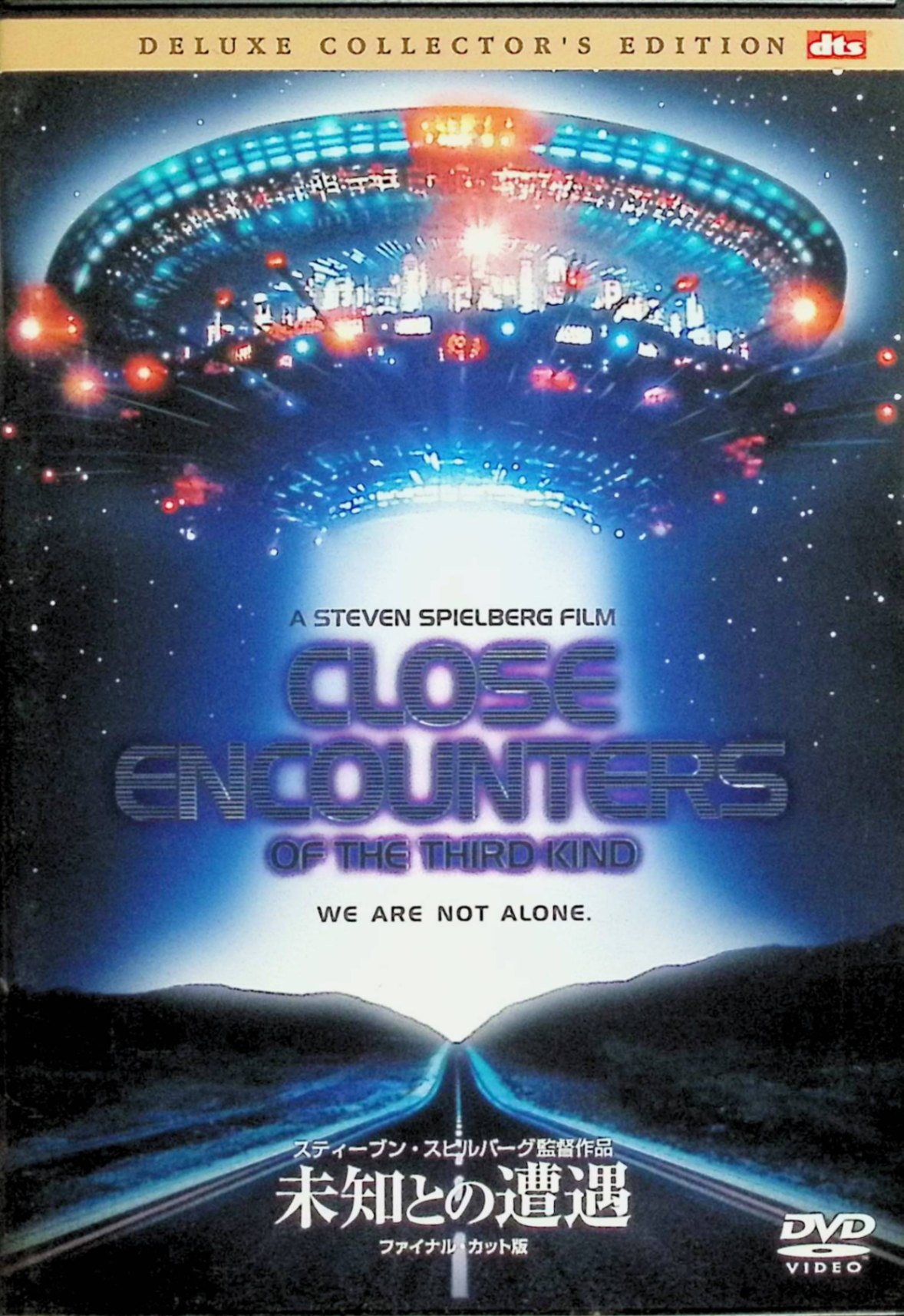 「 未知との遭遇 ファイナル・カット版 デラックス・コレクターズ・エディション[DVD2枚組]」 リチャード・ドレイファス (出演), フランソワ・トリュフォー (出演), スティーブン・スピルバーグ (監督) 突如発生したUFO目撃と大停電。電気技師ロイは奇妙な光に取り憑かれ、家族さえも見放してしまう。科学者ラコーム率いる政府調査団はUFO信号の着陸地が「デビルズ・タワー」であることを突き止め、ロイや同じ幻覚に導かれた人々がそこに集結。母船到着と異星人とのコンタクトを光と音で描き、人類史上初の友好的な異星人との接触をスリリングに演出する。「ファイナル・カット版」はオリジナルに追加・修正シーンを加えた決定版。 ジャンル（SF／ドラマ） 受賞歴： アカデミー賞 撮影賞・特別業績賞（音響） ゴールデングローブ賞作品賞・監督賞ノミネート 他技術部門多数受賞 音声： 日本語・英語 字幕： 日本語・英語 JANコード： 4547462035097 🐾 安心の検品・保証 当店ではすべての商品を1点ずつ丁寧に検品したうえで出品しております。 万が一、商品に不備がございましたら、商品到着日から30日以内であれば返品・返金を承ります。どうぞ安心してご利用ください。 🐾 送料無料・スピード発送 AM11時までのご注文は、日本郵便〈ゆうメール〉にて当日発送いたします。 ※ゆうメールは土日祝日の配達がございません。あらかじめご了承ください。 商品は防水クッション封筒で丁寧に梱包し、ポストへお届けします。 🐾 まとめ買いがおトク！クーポン配布中 2点以上のご購入　→　100円引き 4点以上のご購入　→　400円引き 8点以上のご購入　→　1,000円引きDISC PLUSは映画・音楽好きのための専門中古ショップです。 レア盤、絶版アイテム、懐かしの名作など、毎日新商品入荷中！ 🐾 まとめ買いでおトクなクーポン配布中 🐾