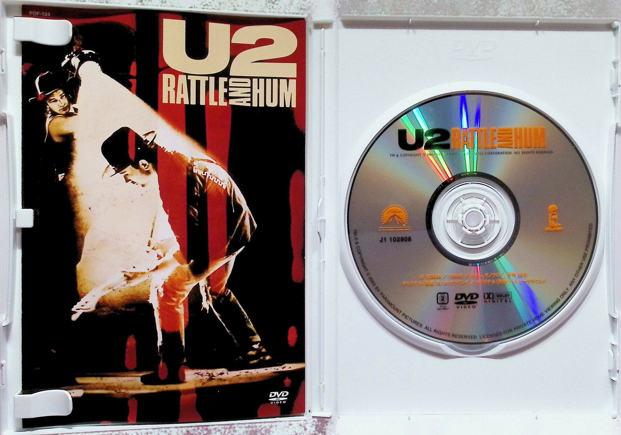 【中古】 U2 魂の叫び [DVD]　U2　（送料無料）