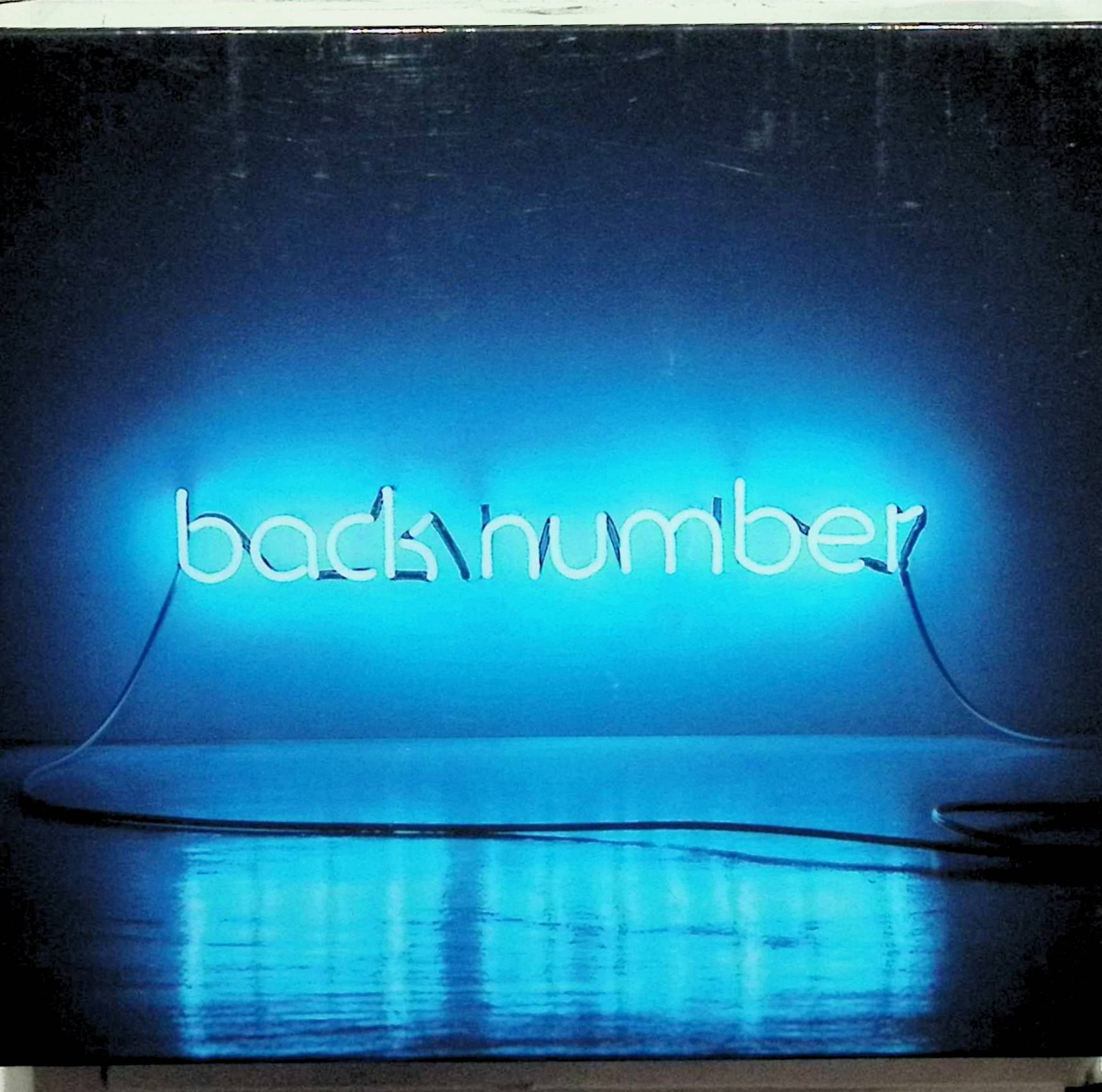楽天市場】光の街 back number CDの通販
