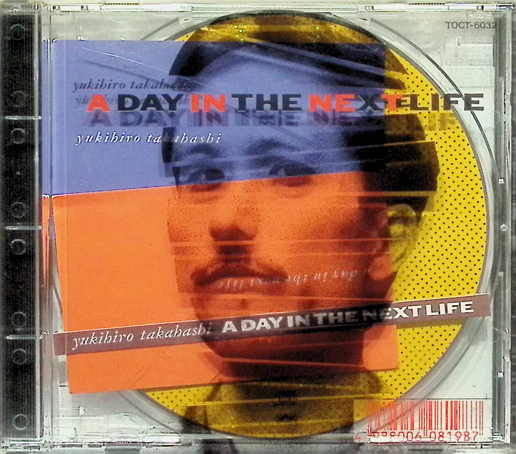 楽天市場】高橋幸宏 A Day in The Next Lifeの通販