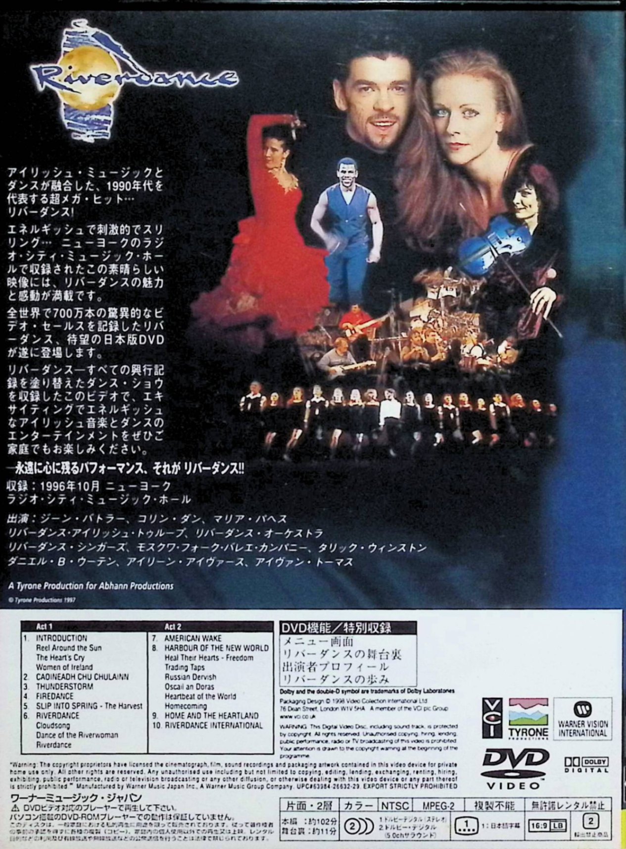 【中古】 リバーダンス ライブ・フロム・NYC [DVD]　ジーン・バトラー、コリン・ダ...
