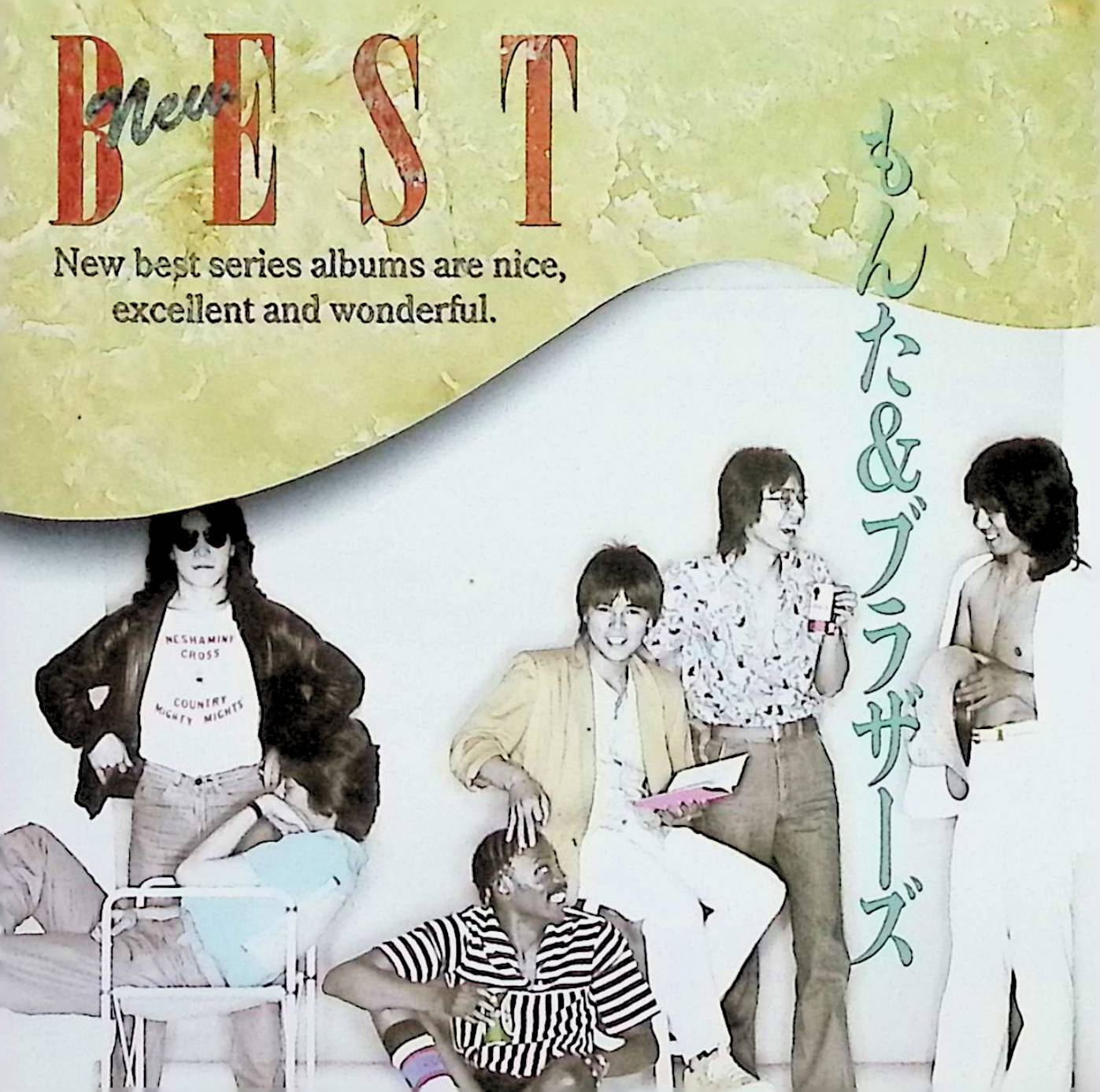 楽天市場】もんた&ブラザーズ cdの通販