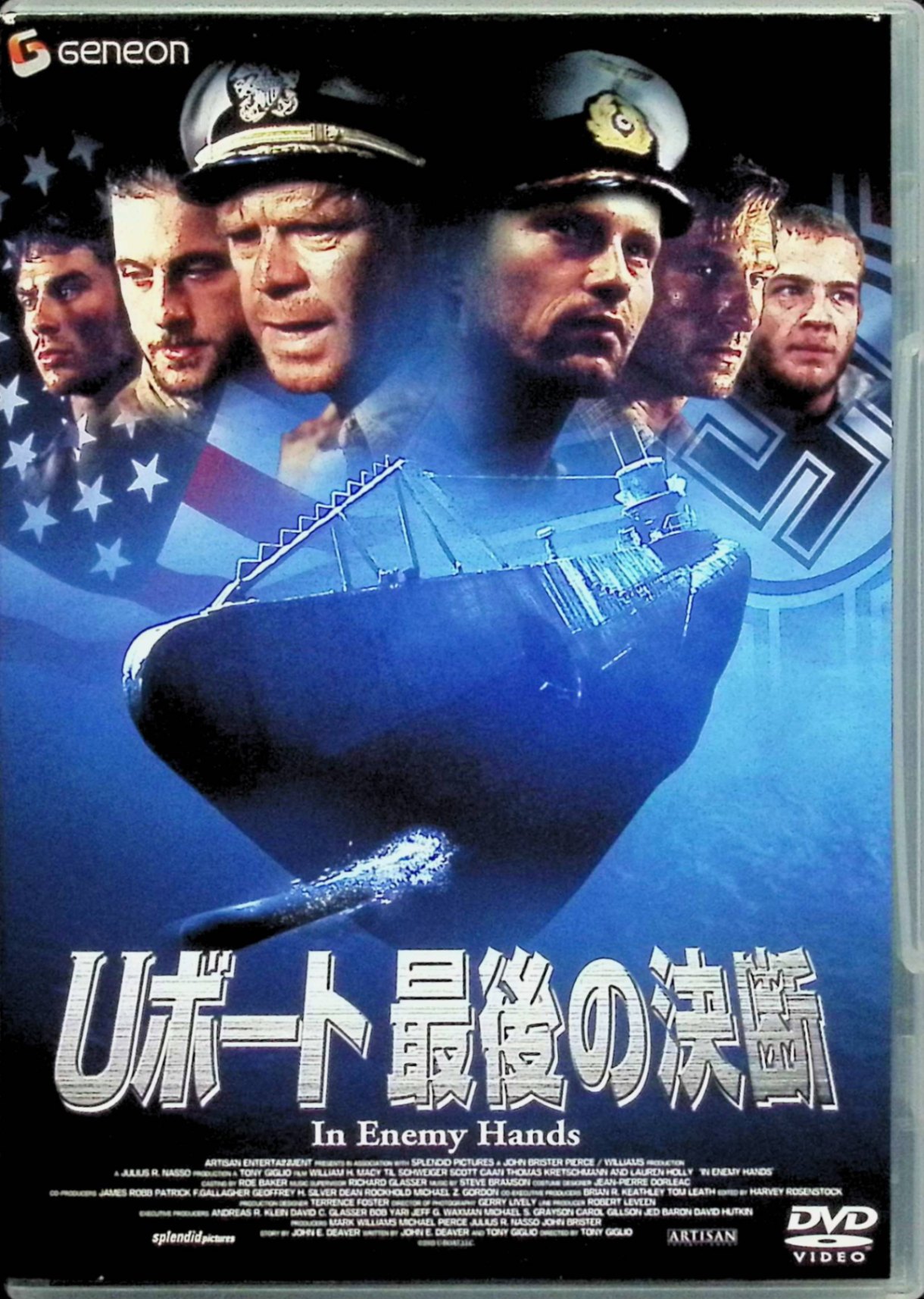 「 Uボート 最後の決断 [DVD]」 ウィリアム・H・メイシー (出演), ティル・シュヴァイガー (出演), トニー・ジグリオ (監督) 第2次世界大戦下の大西洋。アメリカ軍潜水艦ソードフィッシュは、ドイツ軍が誇る潜水艦Uボートと激しい戦いを繰り広げるが……。 第2次世界大戦下、アメリカ・ドイツ両軍が乗り合わせた“Uボート”を舞台にした戦争ヒューマン・ドラマが上陸！ 極限状態におかれた敵対する男たちの過酷な運命が、彼らの心の葛藤とともにダイナミックに描かれる。傑作ぞろいの潜水艦映画の歴史に、新たに名を残しそうな熱い1本だ。 音声： 日本語・英語 字幕： 日本語 JANコード： 4988102112837 🐾 安心の検品・保証 当店ではすべての商品を1点ずつ丁寧に検品したうえで出品しております。 万が一、商品に不備がございましたら、商品到着日から30日以内であれば返品・返金を承ります。どうぞ安心してご利用ください。 🐾 送料無料・スピード発送 AM11時までのご注文は、日本郵便〈ゆうメール〉にて当日発送いたします。 ※ゆうメールは土日祝日の配達がございません。あらかじめご了承ください。 商品は防水クッション封筒で丁寧に梱包し、ポストへお届けします。 🐾 まとめ買いがおトク！クーポン配布中 2点以上のご購入　→　100円引き 4点以上のご購入　→　400円引き 8点以上のご購入　→　1,000円引きDISC PLUSは映画・音楽好きのための専門中古ショップです。 レア盤、絶版アイテム、懐かしの名作など、毎日新商品入荷中！ 🐾 まとめ買いでおトクなクーポン配布中 🐾