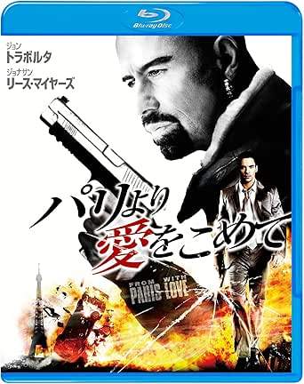 楽天市場】ジョン・トラボルタ ブルーレイの通販