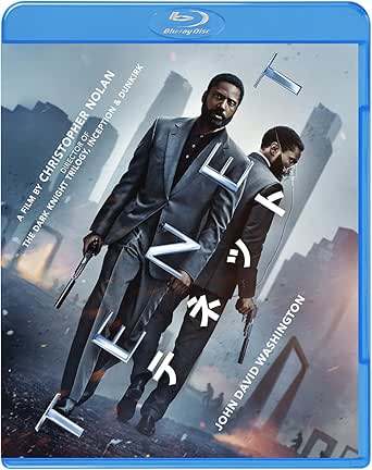 「 TENET テネット [Blu-ray]」 ジョン・デヴィッド・ワシントン、ロバート・パティンソン、エリザベス・デビッキ、監督クリストファー・ノーラン 内容解説 時間を逆行させる技術が引き起こす第三次世界大戦の危機。特殊工作員の「名もなき男」は、〈TENET〉という言葉を託され、人類滅亡を目論む武器商人セイターの陰謀阻止という任務に挑む。相棒ニールやセイターの妻キャットと共に、順行と逆行が交錯する世界で時間を巡る攻防を繰り広げる、ノーラン監督渾身のタイムサスペンス・アクション。 ジャンル アクション／SF／サスペンス 受賞・評価 第93回アカデミー賞（2021年）で視覚効果賞を受賞。CGに頼らず実写で「時間逆行」を描いた圧倒的な映像表現が高く評価された。コロナ禍の2020年に劇場公開へ踏み切った大作としても話題を集め、『ダークナイト』『インセプション』のノーラン監督作らしい難解かつ緻密な構成が世界中で考察ブームを呼んだ。 音声： 日本語・英語 字幕： 日本語・英語 JANコード： 4548967451436 🐾 安心の検品・保証 当店ではすべての商品を1点ずつ丁寧に検品したうえで出品しております。 万が一、商品に不備がございましたら、商品到着日から30日以内であれば返品・返金を承ります。どうぞ安心してご利用ください。 🐾 送料無料・スピード発送 AM11時までのご注文は、日本郵便〈ゆうメール〉にて当日発送いたします。 ※ゆうメールは土日祝日の配達がございません。あらかじめご了承ください。 商品は防水クッション封筒で丁寧に梱包し、ポストへお届けします。 🐾 まとめ買いがおトク！クーポン配布中 2点以上のご購入　→　100円引き 4点以上のご購入　→　400円引き 8点以上のご購入　→　1,000円引きDISC PLUSは映画・音楽好きのための専門中古ショップです。 レア盤、絶版アイテム、懐かしの名作など、毎日新商品入荷中！ 🐾 まとめ買いでおトクなクーポン配布中 🐾