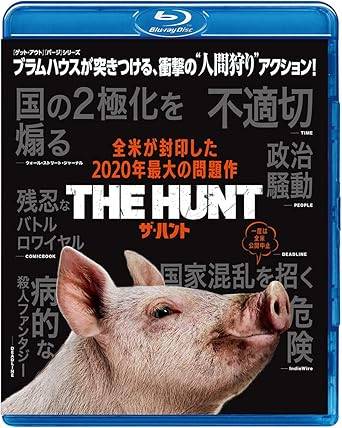 【中古】 ザ・ハント [Blu-ray] ベティ・ギルピン、ヒラリー・スワンク、エマ・ロバーツ、監督クレイグ・ゾベル （送料無料）