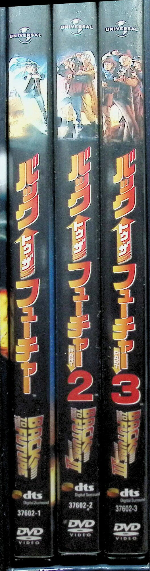 楽天市場】バック・トゥ・ザ・フューチャー boxの通販