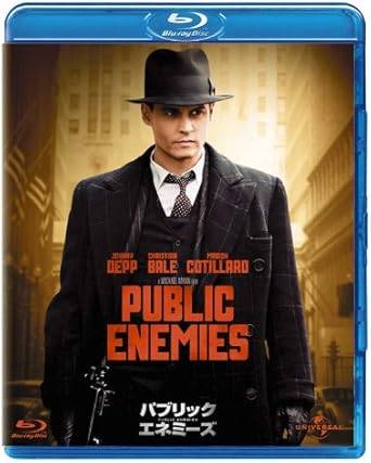 【中古】 パブリック・エネミーズ [Blu-ray]　ジョニー・デップ、クリスチャン・ベール、マリオン・コティヤール、監督マイケル・マン　（送料無料）