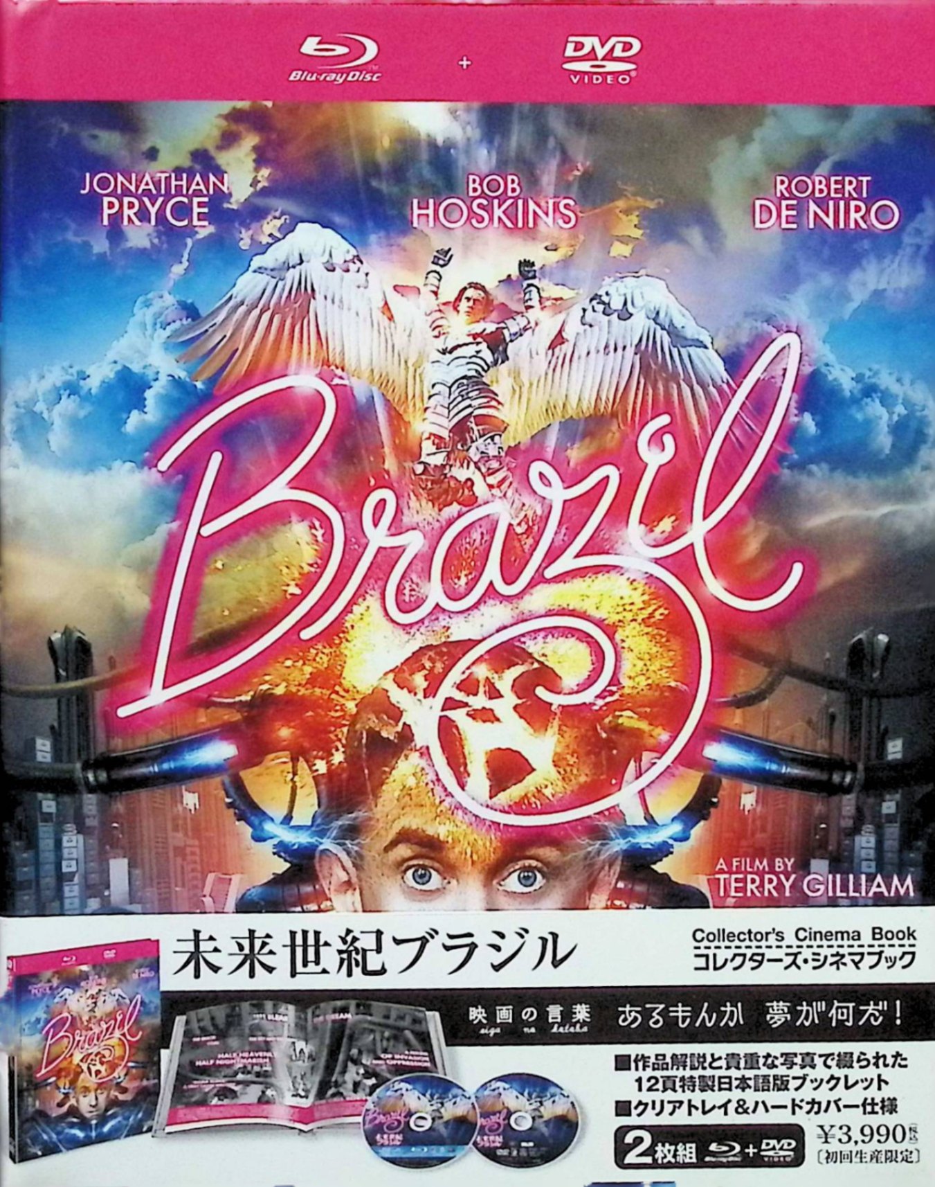 「 [コレクターズ・シネマブック]未来世紀ブラジル(初回生産限定) [Blu-ray]」 ジョナサン・プライス、ロバート・デ・ニーロ、キム・グライスト、監督テリー・ギリアム 内容解説 情報管理が徹底された20世紀のどこかの全体主義国家。情報局の小役人サム・ラウリーは、書類の印字ミスで善良な市民が凶悪テロリストと誤認され処刑された事件の後処理で訪れたアパートで、夢の中で恋い焦がれた女性そっくりのジルと出会う。彼女を追ううちに官僚機構の闇に巻き込まれていくサム。夢と現実が交錯する悪夢的ディストピアを、ブラックユーモアと圧倒的な美術で描いたSFファンタジーの金字塔。 ジャンル SF／ファンタジー／ブラックコメディ 受賞・評価 ロサンゼルス映画批評家協会賞で作品賞・監督賞・脚本賞の3冠を獲得し、第58回アカデミー賞ではオリジナル脚本賞と美術賞の2部門にノミネート。批評的評価は極めて高く、英国映画協会やTIME誌の歴代ベスト映画リストにも選出される、カルト的人気を誇るディストピアSFの傑作。 音声： 日本語・英語 字幕： 日本語・英語 JANコード： 4988142921628 ◇新品未開封 🐾 安心の検品・保証 当店ではすべての商品を1点ずつ丁寧に検品したうえで出品しております。 万が一、商品に不備がございましたら、商品到着日から30日以内であれば返品・返金を承ります。どうぞ安心してご利用ください。 🐾 送料無料・スピード発送 AM11時までのご注文は、日本郵便〈ゆうメール〉にて当日発送いたします。 ※ゆうメールは土日祝日の配達がございません。あらかじめご了承ください。 商品は防水クッション封筒で丁寧に梱包し、ポストへお届けします。 🐾 まとめ買いがおトク！クーポン配布中 2点以上のご購入　→　100円引き 4点以上のご購入　→　400円引き 8点以上のご購入　→　1,000円引きDISC PLUSは映画・音楽好きのための専門中古ショップです。 レア盤、絶版アイテム、懐かしの名作など、毎日新商品入荷中！ 🐾 まとめ買いでおトクなクーポン配布中 🐾