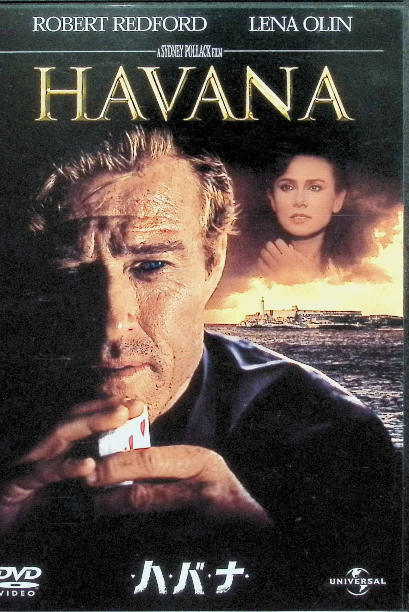 「 ハバナ [DVD]」 ロバート・レッドフォード (出演), レナ・オリン (出演), アラン・アーキン (出演), シドニー・ポラック (監督) 内容解説 1958年、革命前夜のキューバ・ハバナ。大勝負のために島を訪れたプロのギャンブラー、ジャック・ウェイルは、船上で革命運動に身を投じる人妻ボビーと出会い、危険を承知で彼女を助ける。政情が緊迫するなか、立場の違う2人は激動の時代に翻弄されながら惹かれ合っていく。 ジャンル ラブストーリー／ドラマ 受賞・評価 「追憶」の名コンビ、シドニー・ポラック監督×ロバート・レッドフォード主演による大作ロマンス。「90年代版カサブランカ」とも評され、第63回アカデミー賞で作曲賞（デイヴ・グルーシン）にノミネートされた。 音声： 日本語・英語 字幕： 日本語・英語・スペイン語・ポルトガル語・中国語・韓国語・タイ語 JANコード： 4580120514695 🐾 安心の検品・保証 当店ではすべての商品を1点ずつ丁寧に検品したうえで出品しております。 万が一、商品に不備がございましたら、商品到着日から30日以内であれば返品・返金を承ります。どうぞ安心してご利用ください。 🐾 送料無料・スピード発送 AM11時までのご注文は、日本郵便〈ゆうメール〉にて当日発送いたします。 ※ゆうメールは土日祝日の配達がございません。あらかじめご了承ください。 商品は防水クッション封筒で丁寧に梱包し、ポストへお届けします。 🐾 まとめ買いがおトク！クーポン配布中 2点以上のご購入　→　100円引き 4点以上のご購入　→　400円引き 8点以上のご購入　→　1,000円引きDISC PLUSは映画・音楽好きのための専門中古ショップです。 レア盤、絶版アイテム、懐かしの名作など、毎日新商品入荷中！ 🐾 まとめ買いでおトクなクーポン配布中🐾