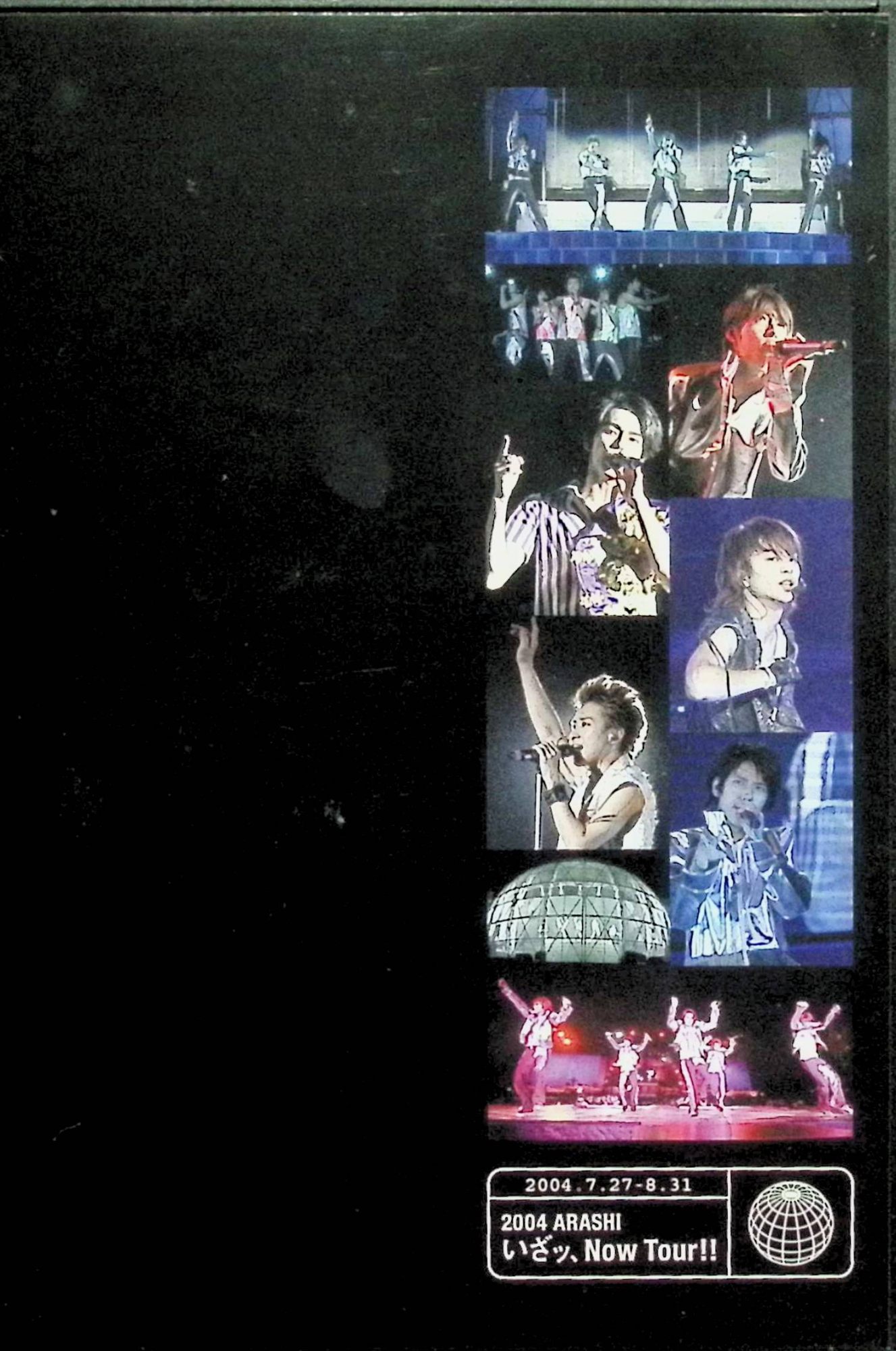 楽天市場】2004 嵐! いざッ、Now Tour!!の通販