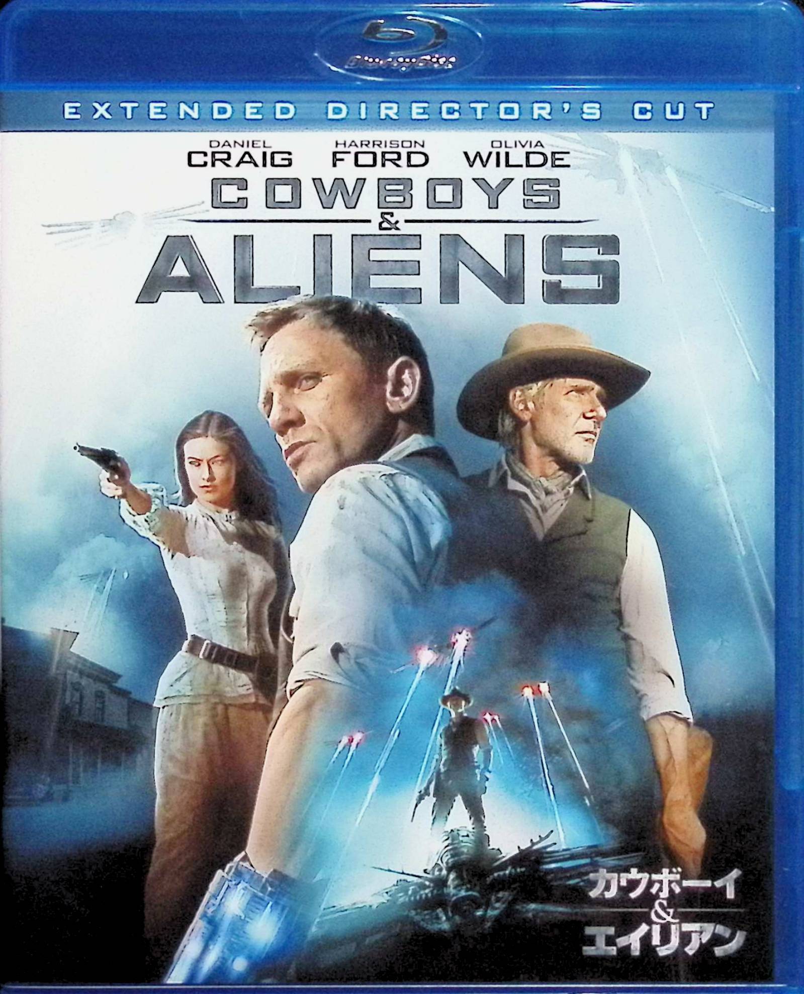 【新品未開封】 カウボーイ&エイリアン 未体験ロング・バージョン [Blu-ray]　ダニエル・クレイグ、ハリソン・フォード、オリヴィア・ワイルド、監督ジョン・ファヴロー　（送料無料）