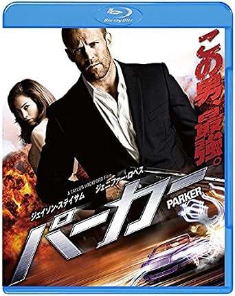 Stone フーデッドジャケット M ジェイソンステイサム Stone フーデッド