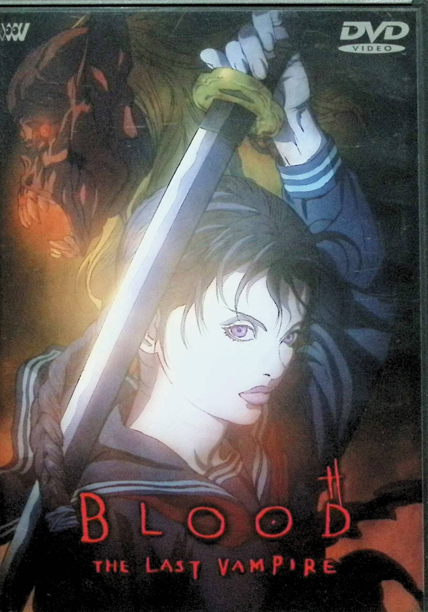 楽天市場】Blood: Last Vampireの通販