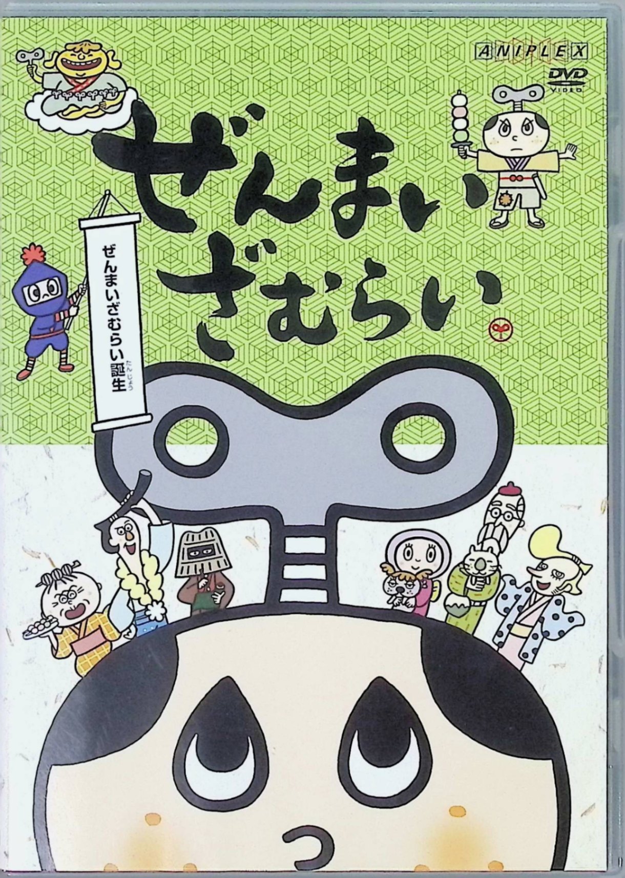 ぜんまいざむらい 21巻セット dvd imgrc0106327249.jpg