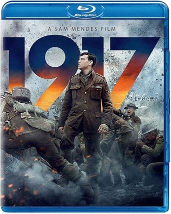 「 1917 命をかけた伝令 [Blu-ray]-」 ジョージ・マッケイ、ディーン＝チャールズ・チャップマン、ベネディクト・カンバーバッチ、監督サム・メンデス 内容解説 第1次世界大戦下の1917年。ドイツ軍の罠に向かって進軍する1600名の友軍を救うため、2人の若きイギリス兵が作戦中止命令を届ける伝令を命じられる。戦場を駆け抜ける決死の任務を、全編ワンカットに見える驚異的な映像で描いた戦争映画の傑作。 ジャンル 戦争／ドラマ／アクション 受賞・評価 第92回アカデミー賞で撮影賞・視覚効果賞・録音賞の3部門を受賞(10部門ノミネート)。第77回ゴールデングローブ賞ではドラマ部門作品賞と監督賞の2冠に輝いた。 音声： 日本語・英語 字幕： 日本語・英語 JANコード： 4988102922184 🐾 安心の検品・保証 当店ではすべての商品を1点ずつ丁寧に検品したうえで出品しております。 万が一、商品に不備がございましたら、商品到着日から30日以内であれば返品・返金を承ります。どうぞ安心してご利用ください。 🐾 送料無料・スピード発送 AM11時までのご注文は、日本郵便〈ゆうメール〉にて当日発送いたします。 ※ゆうメールは土日祝日の配達がございません。あらかじめご了承ください。 商品は防水クッション封筒で丁寧に梱包し、ポストへお届けします。 🐾 まとめ買いがおトク！クーポン配布中 2点以上のご購入　→　100円引き 4点以上のご購入　→　400円引き 8点以上のご購入　→　1,000円引きDISC PLUSは映画・音楽好きのための専門中古ショップです。 レア盤、絶版アイテム、懐かしの名作など、毎日新商品入荷中！ 🐾 まとめ買いでおトクなクーポン配布中 🐾