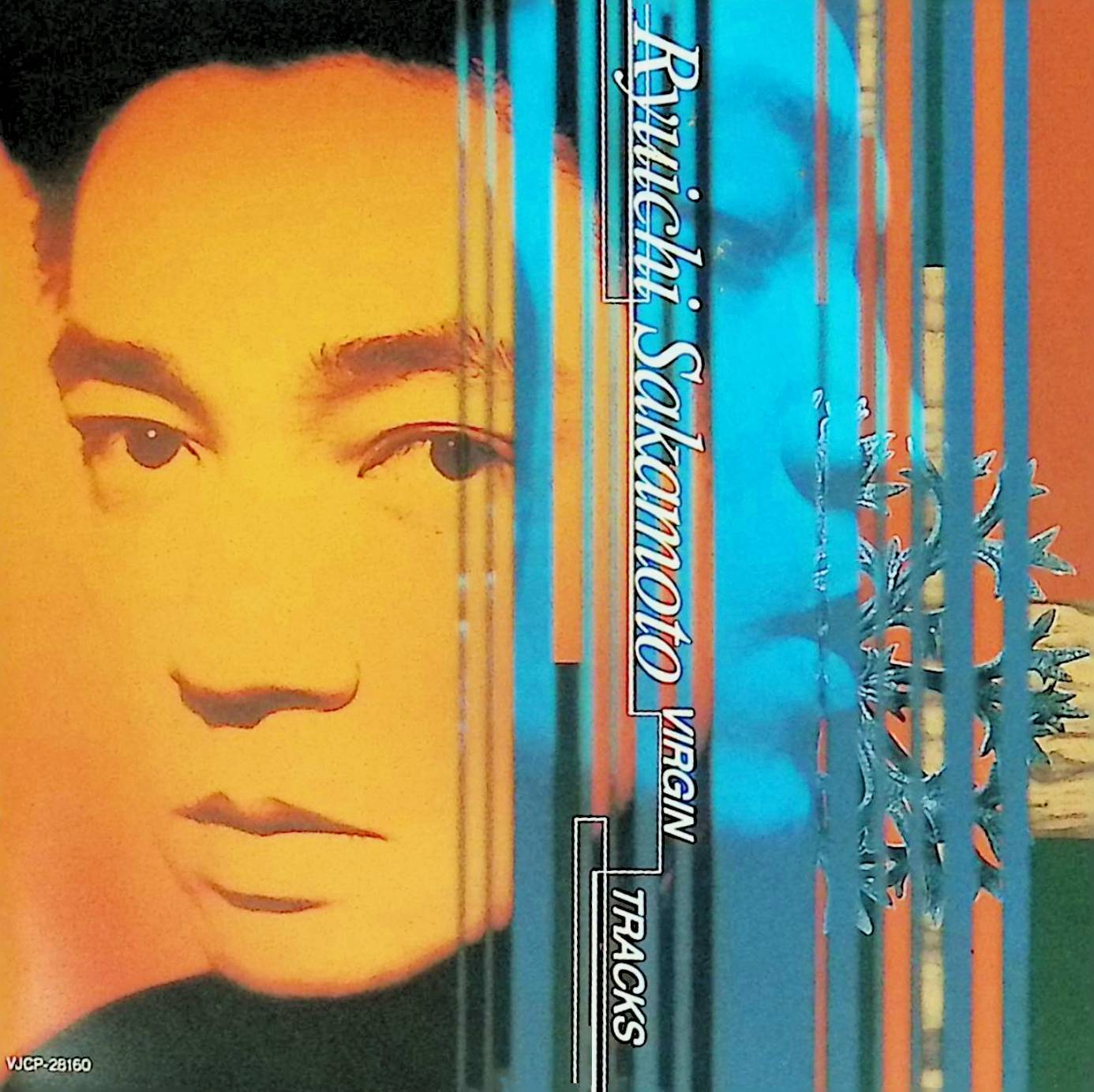 楽天市場】坂本龍一 ハートビートの通販