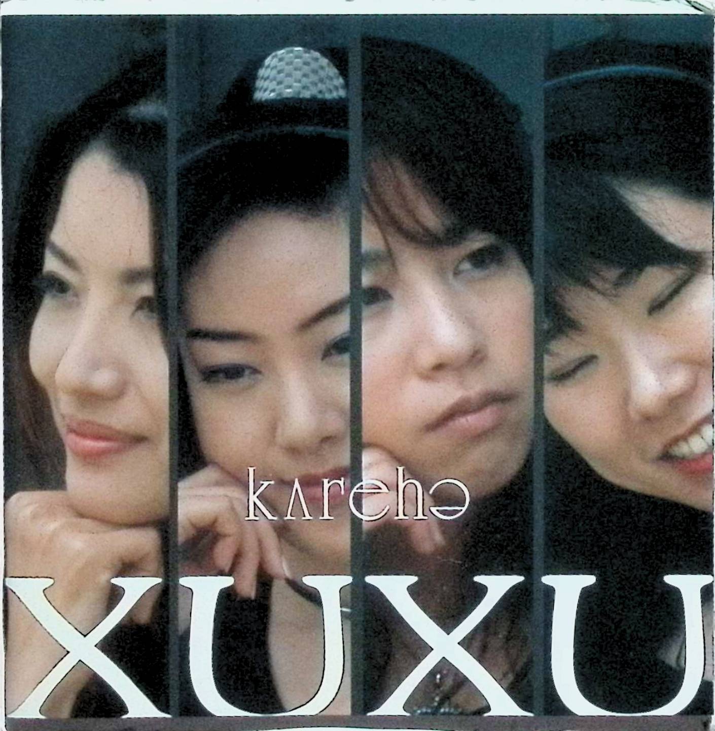 「 か・れ・は」 XUXU 収録曲リスト 1. 枯葉 2. レフトアローン 3. チムチムチェリー 4. ハッシャバイ 5. サマータイム(初夏ヴァージョン) 6. サマータイム(真夏ヴァージョン) 7. カンタロープ・アイランド 8. メモリー 9. ピンクパンサー 10. 時さえ忘れて 11. ユー・ドント・ノウ・ホワット・ラブ・イズ JAN： 4988008737936 ◇帯付き 🐾 安心の検品・保証 当店ではすべての商品を1点ずつ丁寧に検品したうえで出品しております。 万が一、商品に不備がございましたら、商品到着日から30日以内であれば返品・返金を承ります。どうぞ安心してご利用ください。 🐾 送料無料・スピード発送 AM11時までのご注文は、日本郵便〈ゆうメール〉にて当日発送いたします。 ※ゆうメールは土日祝日の配達がございません。あらかじめご了承ください。 商品は防水クッション封筒で丁寧に梱包し、ポストへお届けします。 🐾 まとめ買いがおトク！クーポン配布中 2点以上のご購入　→　100円引き 4点以上のご購入　→　400円引き 8点以上のご購入　→　1000円引きDISC PLUSは映画・音楽好きのための専門中古ショップです。 レア盤、絶版アイテム、懐かしの名作など、毎日新商品入荷中！ 🐾 まとめ買いでおトクなクーポン配布中 🐾