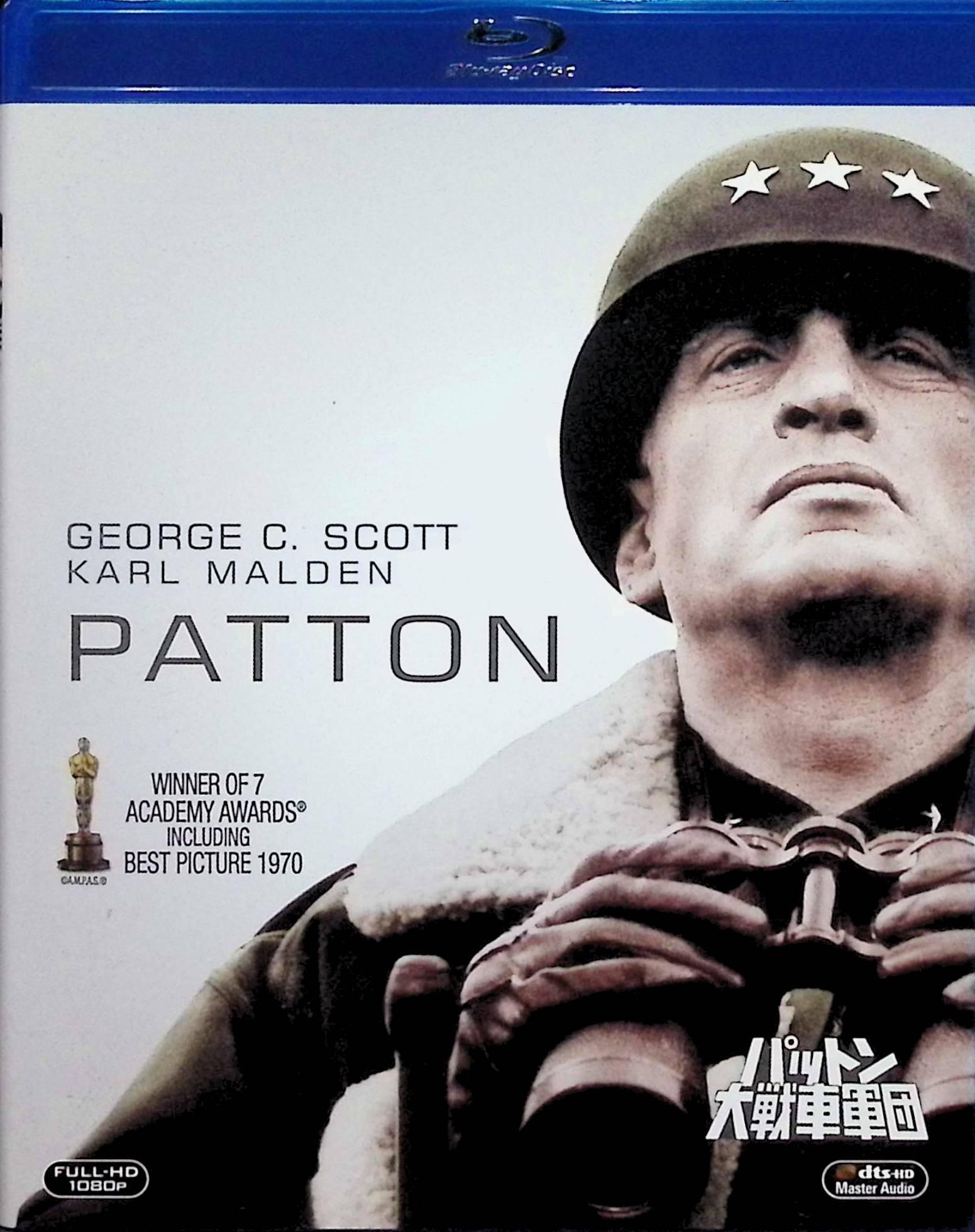 「 パットン大戦車軍団 [AmazonDVDコレクション] [Blu-ray]」 ジョージ・C・スコット、カール・マルデン、監督フランクリン・J・シャフナー 内容解説 第2次世界大戦で北アフリカ戦線からヨーロッパ戦線までを駆け抜けたアメリカ軍の猛将ジョージ・S・パットン将軍の半生を描く1970年の戦争スペクタクル。ロンメル軍団を撃破した名将としての栄光と、歯に衣着せぬ言動ゆえに翻弄される姿を通じ、戦場の英雄と政治の狡猾さを重厚に描く。星条旗を背にした冒頭の演説シーンは映画史に残る名場面。脚本にはフランシス・フォード・コッポラが参加。 ジャンル 戦争／ドラマ／伝記 受賞・評価 第43回アカデミー賞で作品賞・監督賞・主演男優賞・脚本賞・編集賞・美術賞・音響賞の7部門を受賞。主演男優賞のジョージ・C・スコットが受賞を拒否したことでも映画史に名を残す、戦争映画・伝記映画の傑作。 音声： 日本語・英語 字幕： 日本語・英語 JANコード： 4988142343017 🐾 安心の検品・保証 当店ではすべての商品を1点ずつ丁寧に検品したうえで出品しております。 万が一、商品に不備がございましたら、商品到着日から30日以内であれば返品・返金を承ります。どうぞ安心してご利用ください。 🐾 送料無料・スピード発送 AM11時までのご注文は、日本郵便〈ゆうメール〉にて当日発送いたします。 ※ゆうメールは土日祝日の配達がございません。あらかじめご了承ください。 商品は防水クッション封筒で丁寧に梱包し、ポストへお届けします。 🐾 まとめ買いがおトク！クーポン配布中 2点以上のご購入　→　100円引き 4点以上のご購入　→　400円引き 8点以上のご購入　→　1,000円引きDISC PLUSは映画・音楽好きのための専門中古ショップです。 レア盤、絶版アイテム、懐かしの名作など、毎日新商品入荷中！ 🐾 まとめ買いでおトクなクーポン配布中 🐾