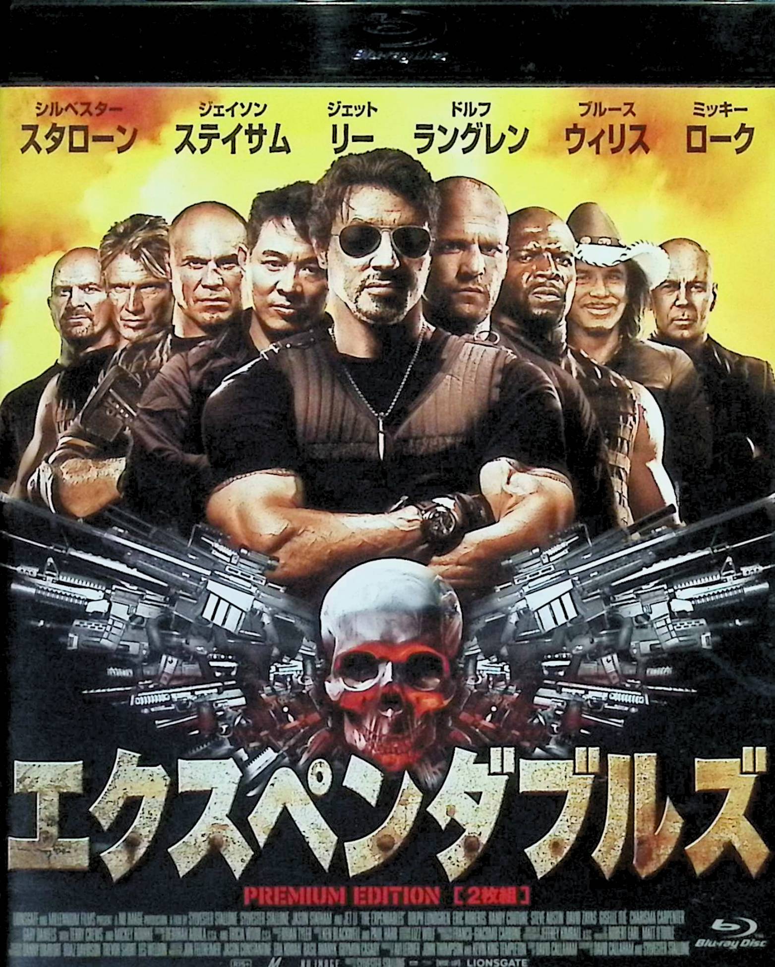 楽天市場】エクスペンダブルズ premium－editionの通販