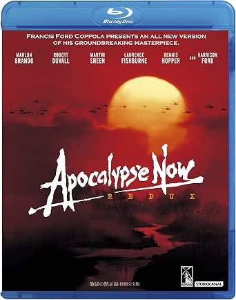 「 地獄の黙示録 特別完全版 [Blu-ray]」 マーロン・ブランド、マーティン・シーン、ロバート・デュヴァル、監督フランシス・フォード・コッポラ 内容解説 ベトナム戦争下、ウィラード大尉はジャングル奥地で現地人の王のように君臨する米軍のカーツ大佐の暗殺指令を受け、川を遡る旅に出る。戦争の狂気と人間の闇を圧倒的な映像で描いた戦争映画の金字塔に、約50分の未公開映像を加えて再編集した特別完全版。 ジャンル 戦争／ドラマ 受賞・評価 カンヌ国際映画祭パルムドール受賞。アカデミー賞では撮影賞・音響賞を受賞した映画史に残る傑作。 音声： 日本語・英語 字幕： 日本語・英語 JANコード： 4988111112286 🐾 安心の検品・保証 当店ではすべての商品を1点ずつ丁寧に検品したうえで出品しております。 万が一、商品に不備がございましたら、商品到着日から30日以内であれば返品・返金を承ります。どうぞ安心してご利用ください。 🐾 送料無料・スピード発送 AM11時までのご注文は、日本郵便〈ゆうメール〉にて当日発送いたします。 ※ゆうメールは土日祝日の配達がございません。あらかじめご了承ください。 商品は防水クッション封筒で丁寧に梱包し、ポストへお届けします。 🐾 まとめ買いがおトク！クーポン配布中 2点以上のご購入　→　100円引き 4点以上のご購入　→　400円引き 8点以上のご購入　→　1,000円引きDISC PLUSは映画・音楽好きのための専門中古ショップです。 レア盤、絶版アイテム、懐かしの名作など、毎日新商品入荷中！ 🐾 まとめ買いでおトクなクーポン配布中 🐾