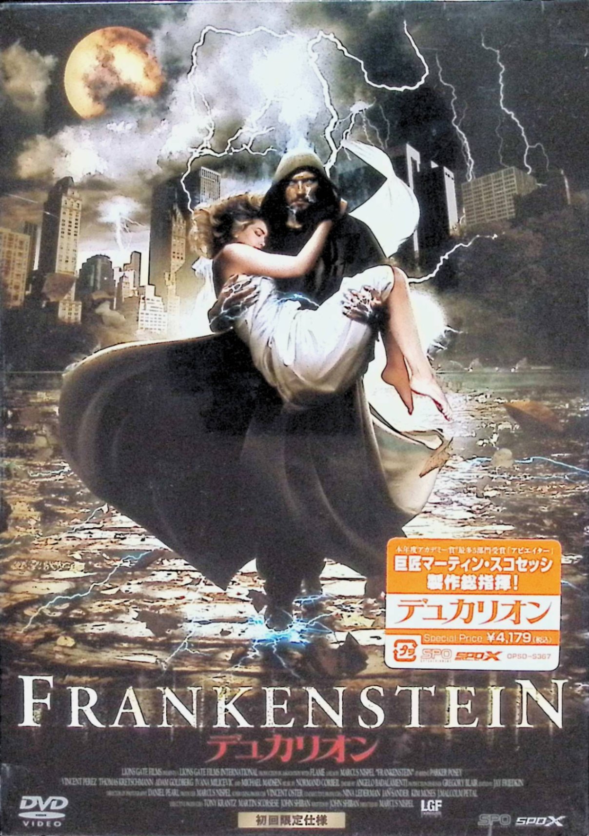 【未開封】 デュカリオン [DVD] ヴァンサン・ペレーズ、トーマス・クレッチマン、パーカー・ポージー、監督マーカス・ニスペル （送料無料）