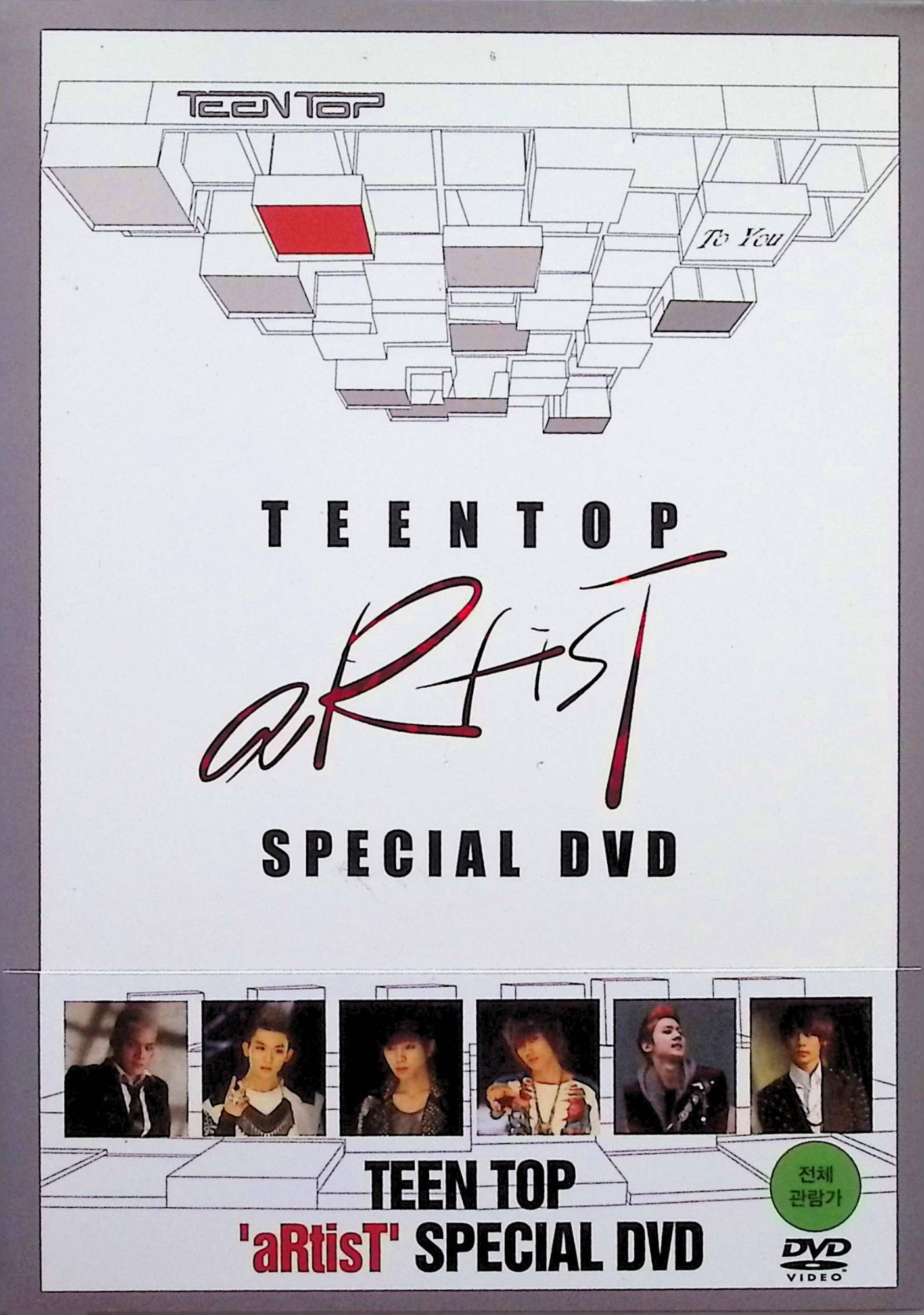 「 Teen Top - Teen Top ARtisT SPECIAL (2DVD + 写真集) (韓国版)」 Teen Top (ティーン・トップ) 収録曲リスト 【DVD 1】 1. TEEN TOP 'To You' Main Teaser 2. TEEN TOP 'To You' M/V Full Ver. 3. TEEN TOP 'To You' (Love is Pain) 4. TEEN TOP 'To You' (Love is Pure) 5. TEEN TOP 'To You' (Love is Fight) 6. TEEN TOP 'To You' M/V Performance Ver. 7. TEEN TOP 'To You' M/V Making Film 【DVD 2】 1. セルフカメラ・ミッション 2. ダンスリハーサル 3. 「Golden Bell」出演映像 4. 'To You' カムバック・ビハインド 5. "On Air" スペシャルクリップ JANコード： 8809270580333 ◇新品未開封 🐾 安心の検品・保証 当店ではすべての商品を1点ずつ丁寧に検品したうえで出品しております。 万が一、商品に不備がございましたら、商品到着日から30日以内であれば返品・返金を承ります。どうぞ安心してご利用ください。 🐾 送料無料・スピード発送 AM11時までのご注文は、日本郵便〈ゆうメール〉にて当日発送いたします。 ※ゆうメールは土日祝日の配達がございません。あらかじめご了承ください。 商品は防水クッション封筒で丁寧に梱包し、ポストへお届けします。 🐾 まとめ買いがおトク！クーポン配布中 2点以上のご購入　→　100円引き 4点以上のご購入　→　400円引き 8点以上のご購入　→　1,000円引きDISC PLUSは映画・音楽好きのための専門中古ショップです。 レア盤、絶版アイテム、懐かしの名作など、毎日新商品入荷中！ 🐾 まとめ買いでおトクなクーポン配布中