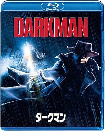 「 ダークマン [Blu-ray]」 リーアム・ニーソン、フランシス・マクドーマンド、監督サム・ライミ 内容解説 人工皮膚を研究する科学者ペイトンは、恋人の弁護士ジュリーが関わる不正事件のためギャングに襲われ、研究所を爆破されて顔を失う。一命を取り留めた彼は、人工皮膚で別人になりすます能力を武器に、闇のヒーロー「ダークマン」として復讐を開始する。 ジャンル ヒーロー／アクション／サスペンス 受賞・評価 「スパイダーマン」以前のサム・ライミが手掛けたダークヒーローの原点。ダニー・エルフマンの壮大な音楽と独創的な映像で、90年代を代表するカルト作と評される。 音声： 日本語・英語 字幕： 日本語・英語 JANコード： 4988102979690 🐾 安心の検品・保証 当店ではすべての商品を1点ずつ丁寧に検品したうえで出品しております。 万が一、商品に不備がございましたら、商品到着日から30日以内であれば返品・返金を承ります。どうぞ安心してご利用ください。 🐾 送料無料・スピード発送 AM11時までのご注文は、日本郵便〈ゆうメール〉にて当日発送いたします。 ※ゆうメールは土日祝日の配達がございません。あらかじめご了承ください。 商品は防水クッション封筒で丁寧に梱包し、ポストへお届けします。 🐾 まとめ買いがおトク！クーポン配布中 2点以上のご購入　→　100円引き 4点以上のご購入　→　400円引き 8点以上のご購入　→　1,000円引きDISC PLUSは映画・音楽好きのための専門中古ショップです。 レア盤、絶版アイテム、懐かしの名作など、毎日新商品入荷中！ 🐾 まとめ買いでおトクなクーポン配布中